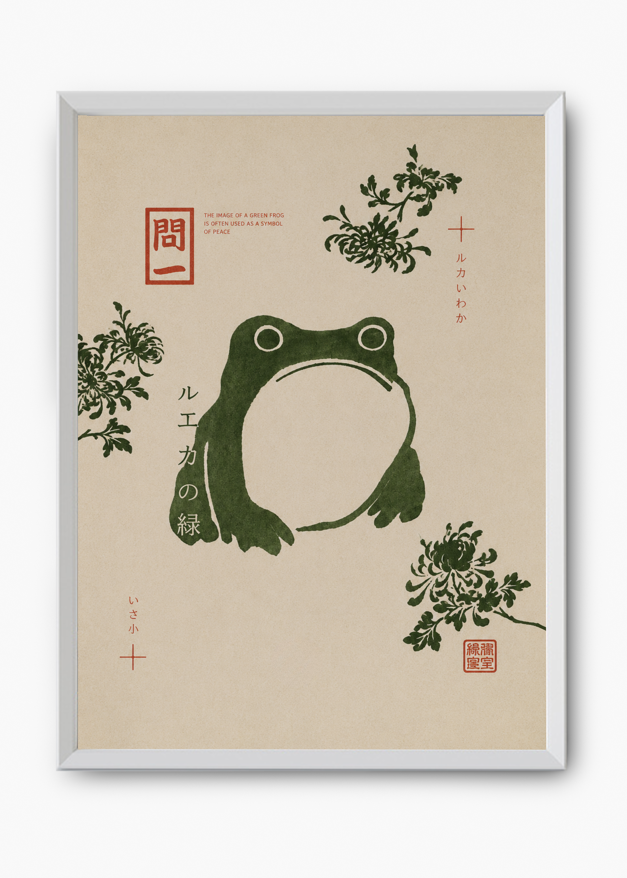 Quadro Japonês Kaeru - 8