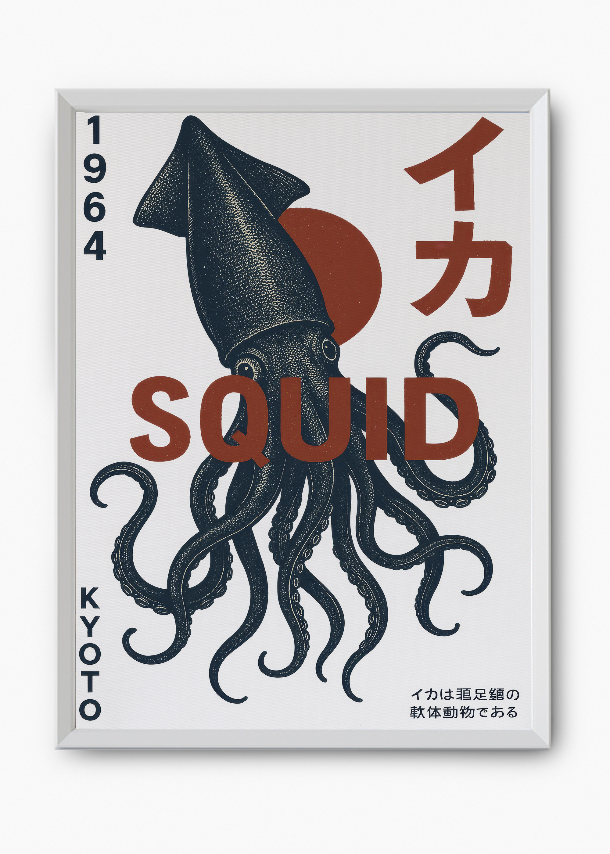 Quadro Japonês Squid Kyoto - 8
