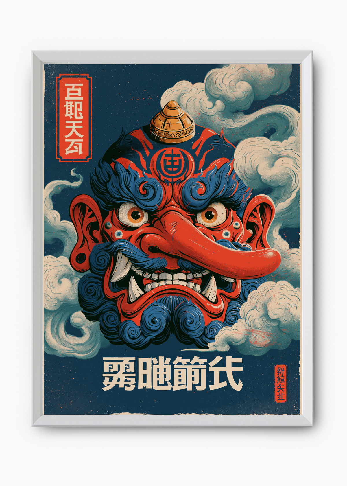 Quadro Japonês Oni Mask - 8