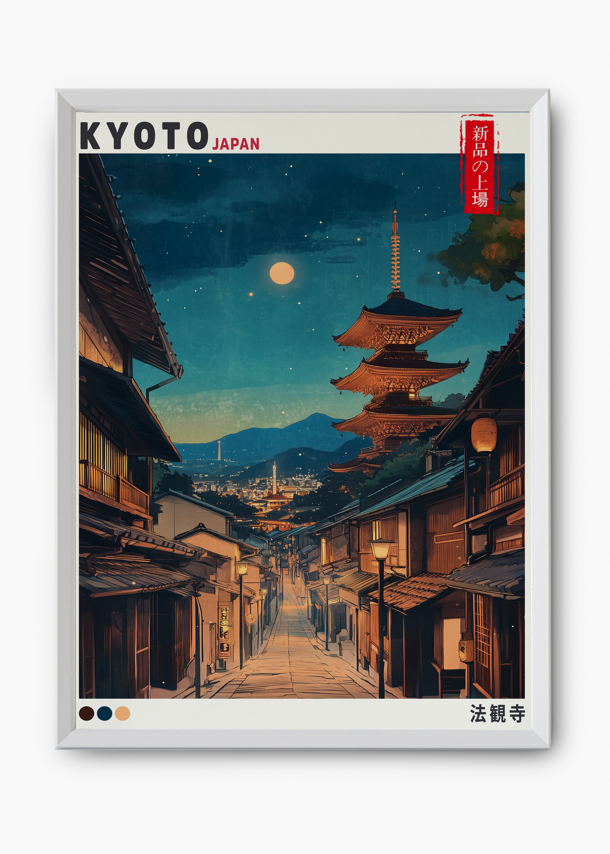Quadro Japones Kyoto Paint - 8