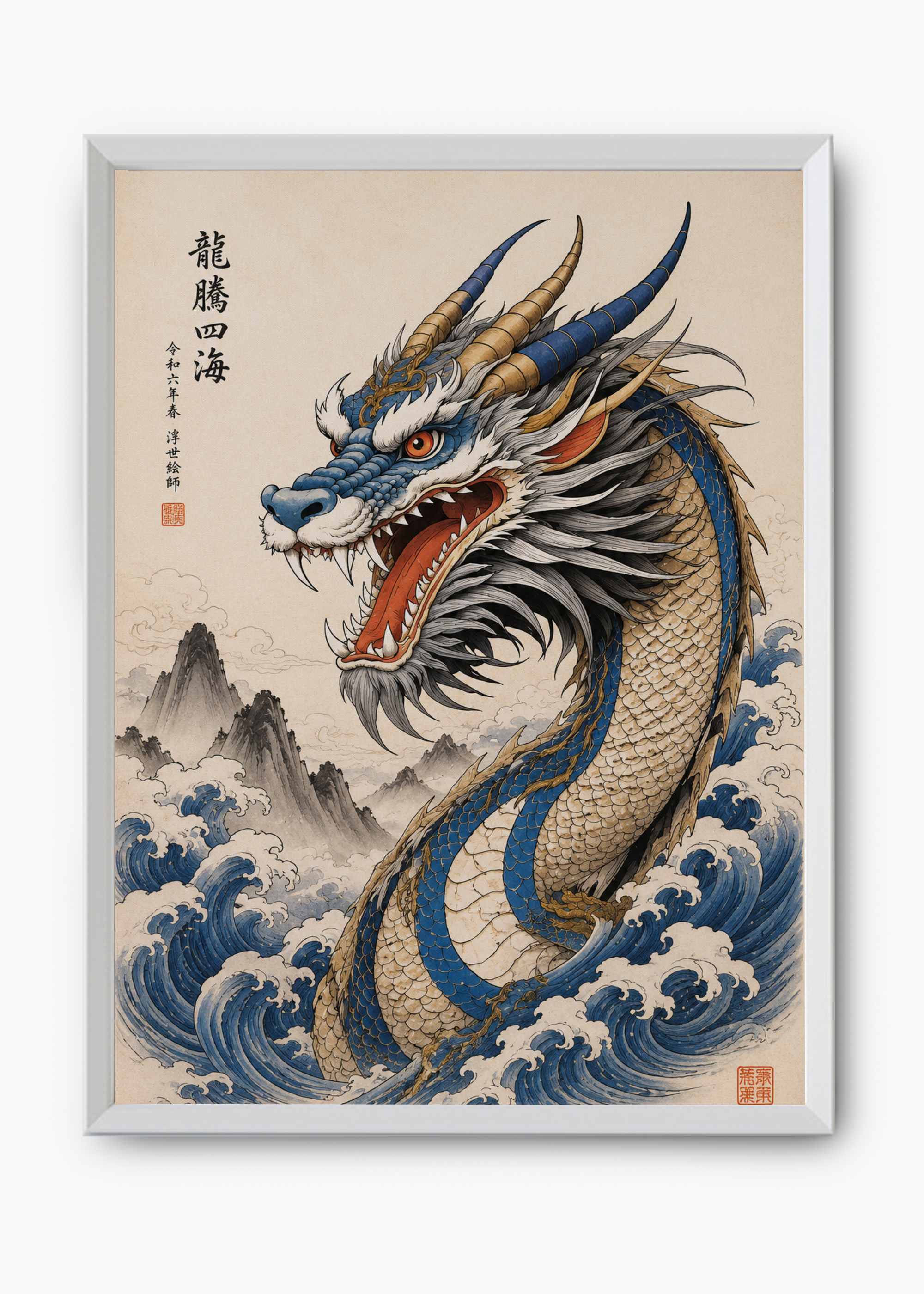 Quadro Japonês Ryu Umi - 8