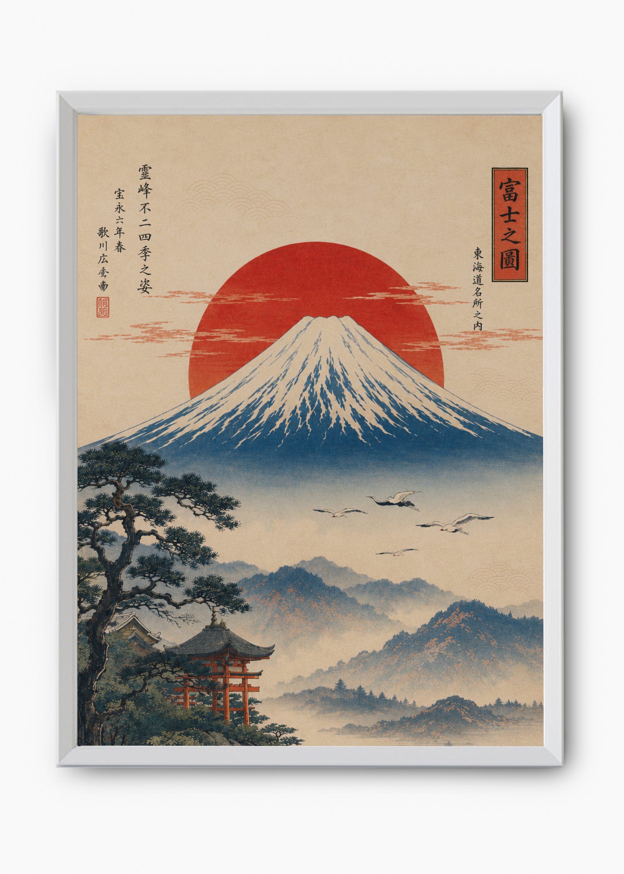 Quadro Japonês Fuji no Zu - 8