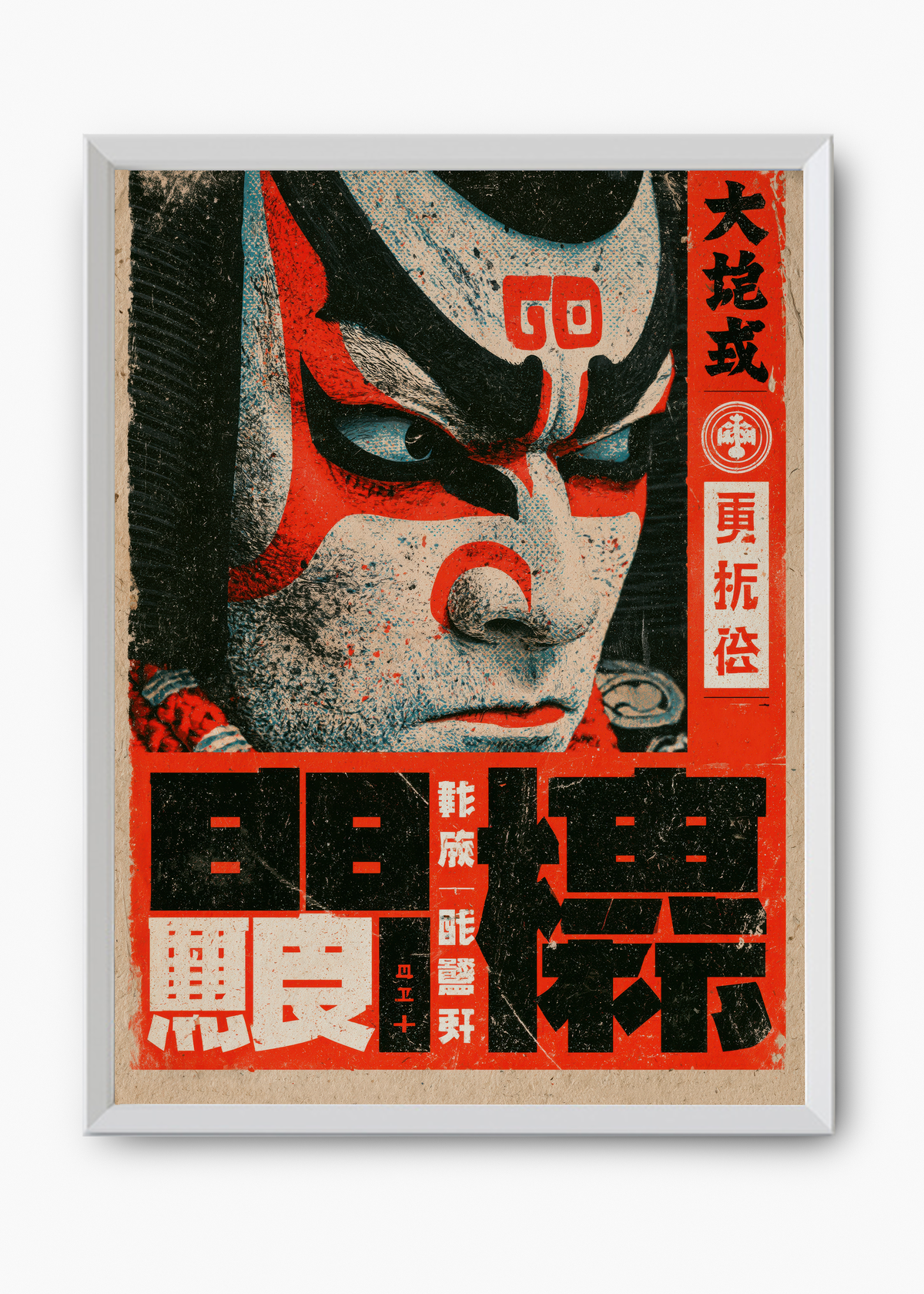 Quadro Japonês Máscara Kabuki - 8