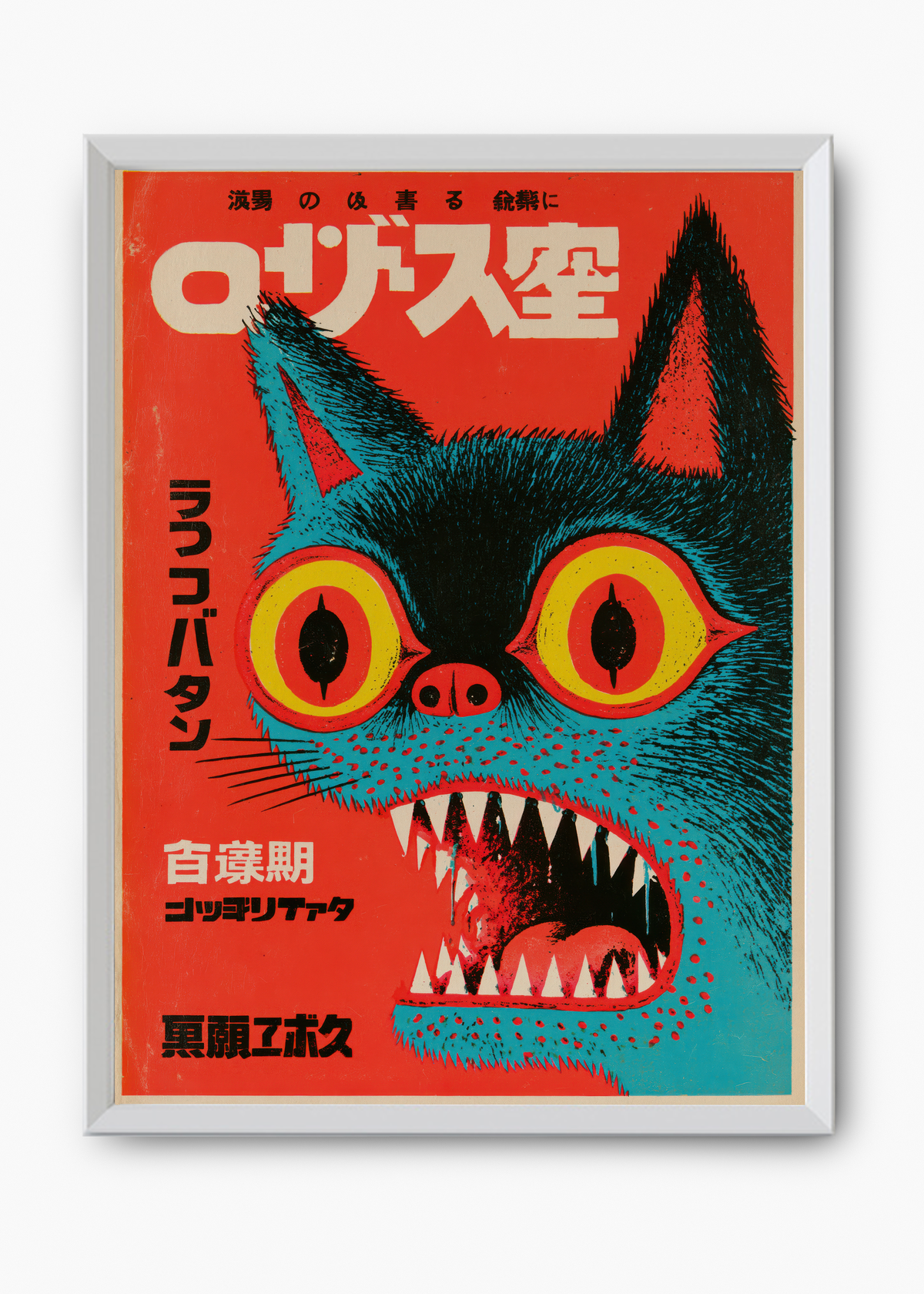 Quadro Japonês Gato Furioso - 8