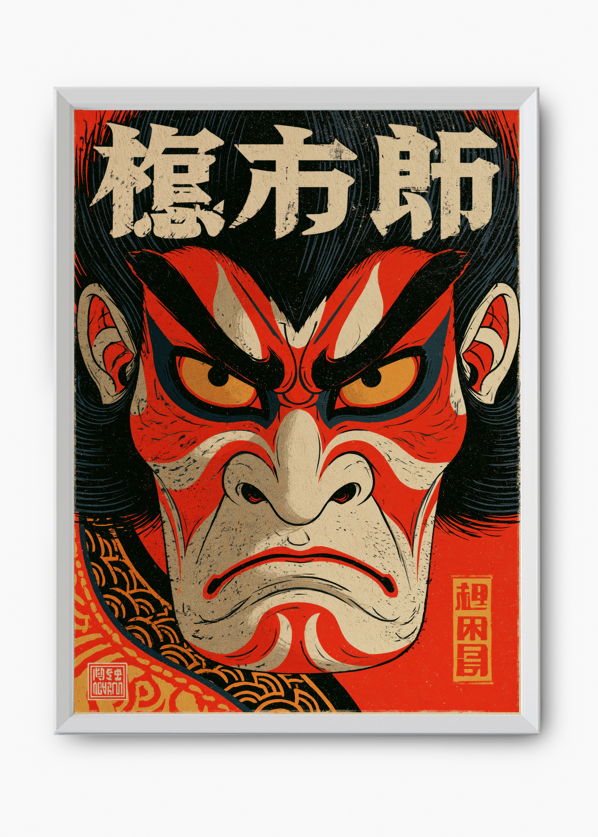 Quadro Japonês Kabuki Wrath - 8