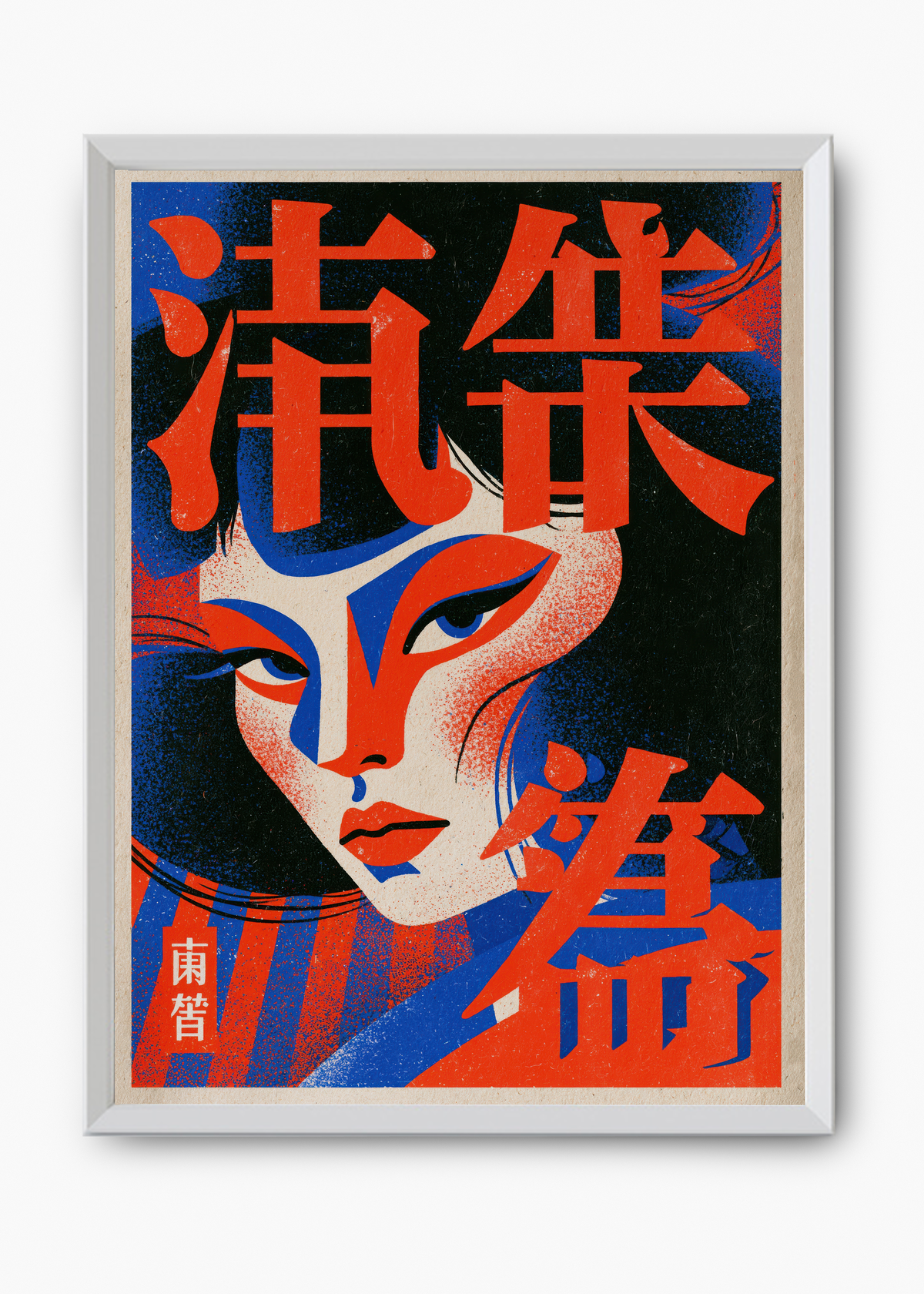 Quadro Japonês Gueixa Pop - 8