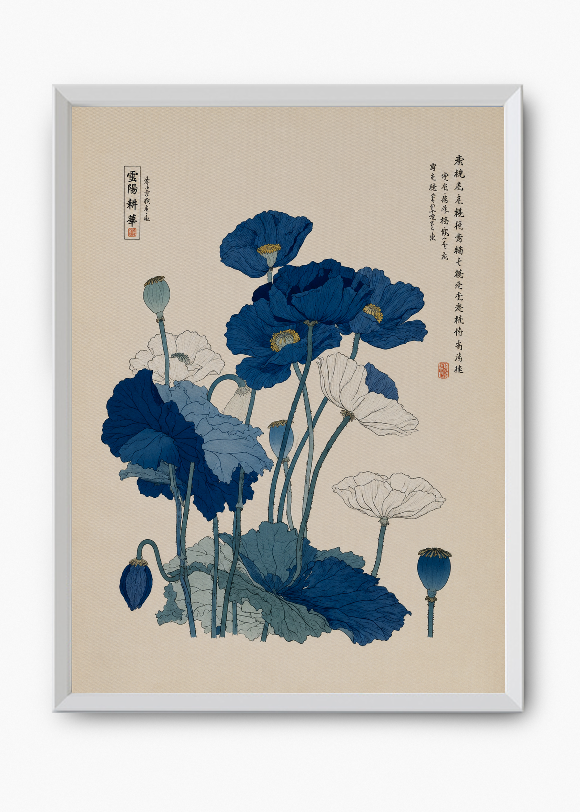 Quadro Japonês Keshi Blue - 8