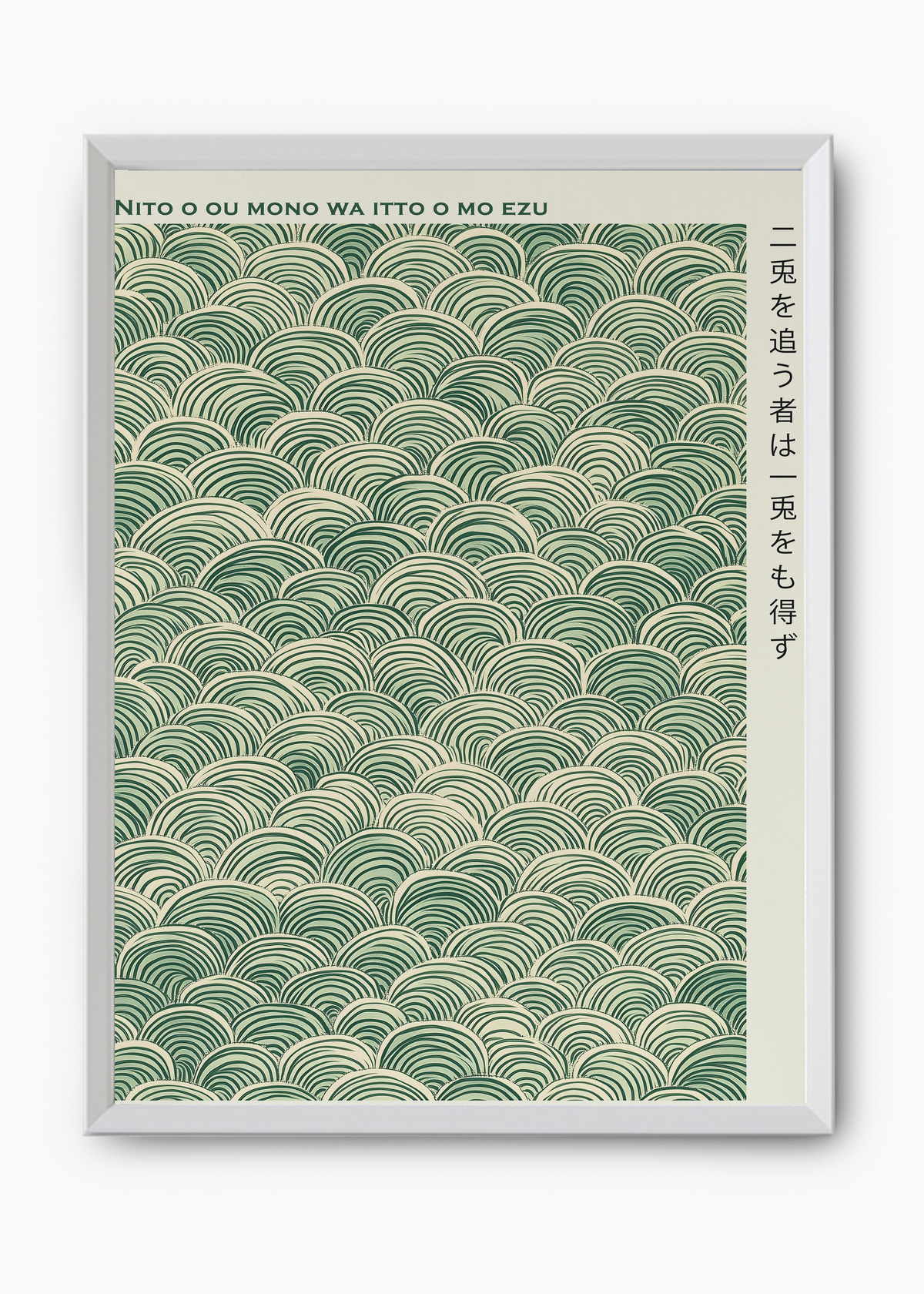 Quadro Japones Mono - 8