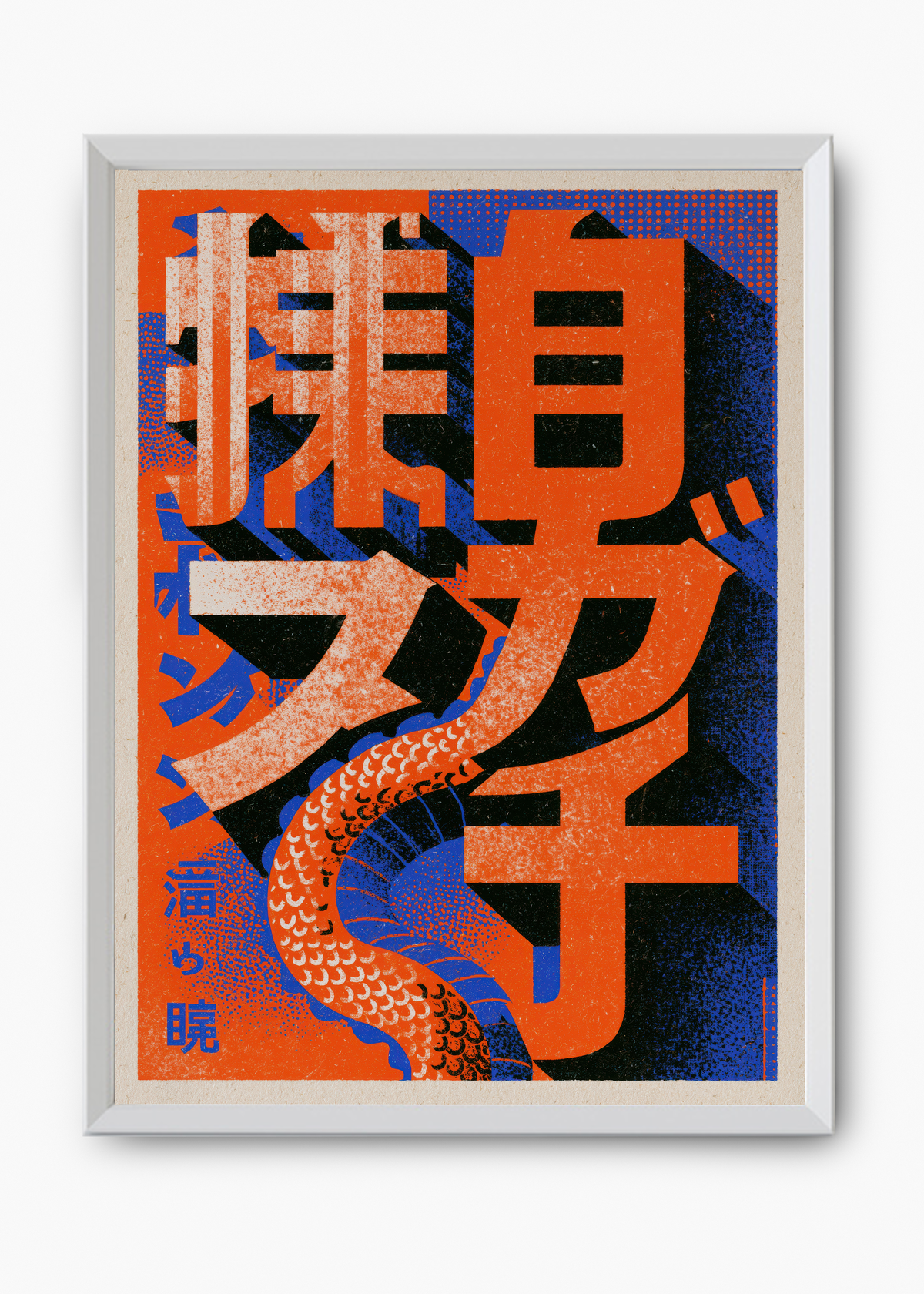 Quadro Japonês Dragão Tipográfico - 8