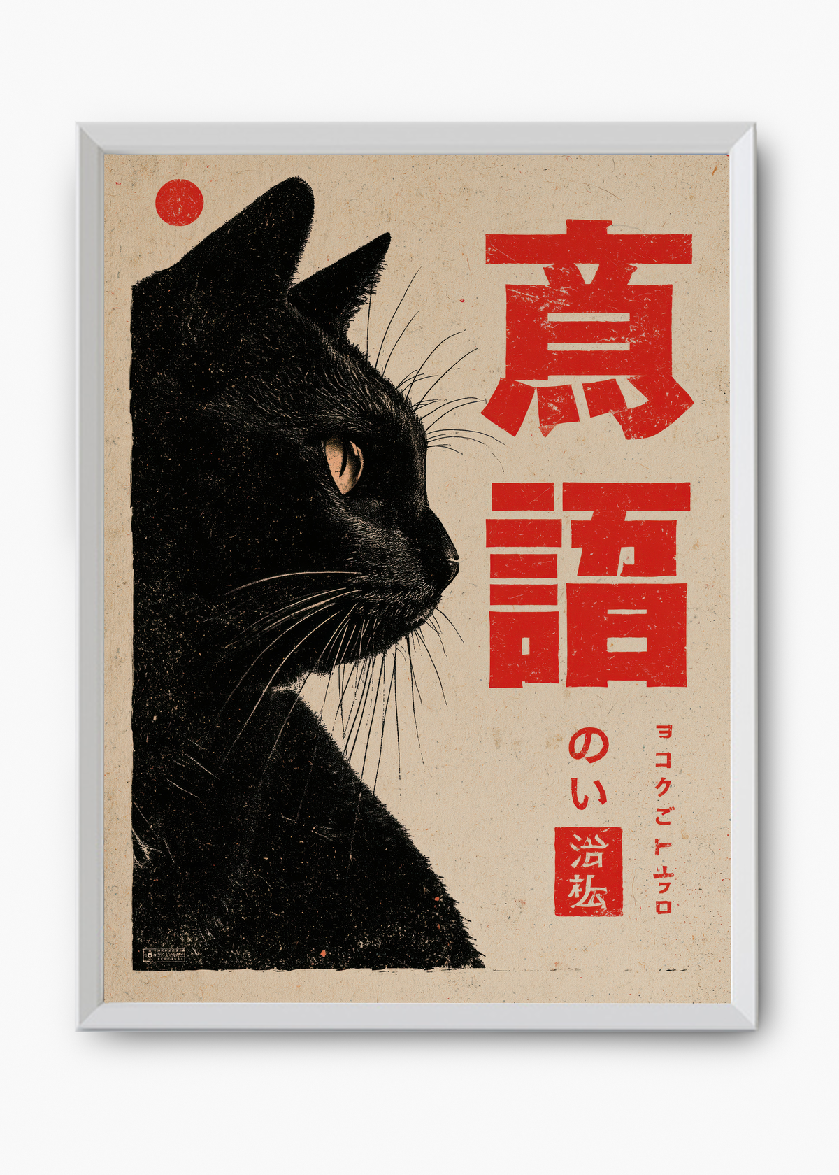 Quadro Japonês Neko Kage - 8