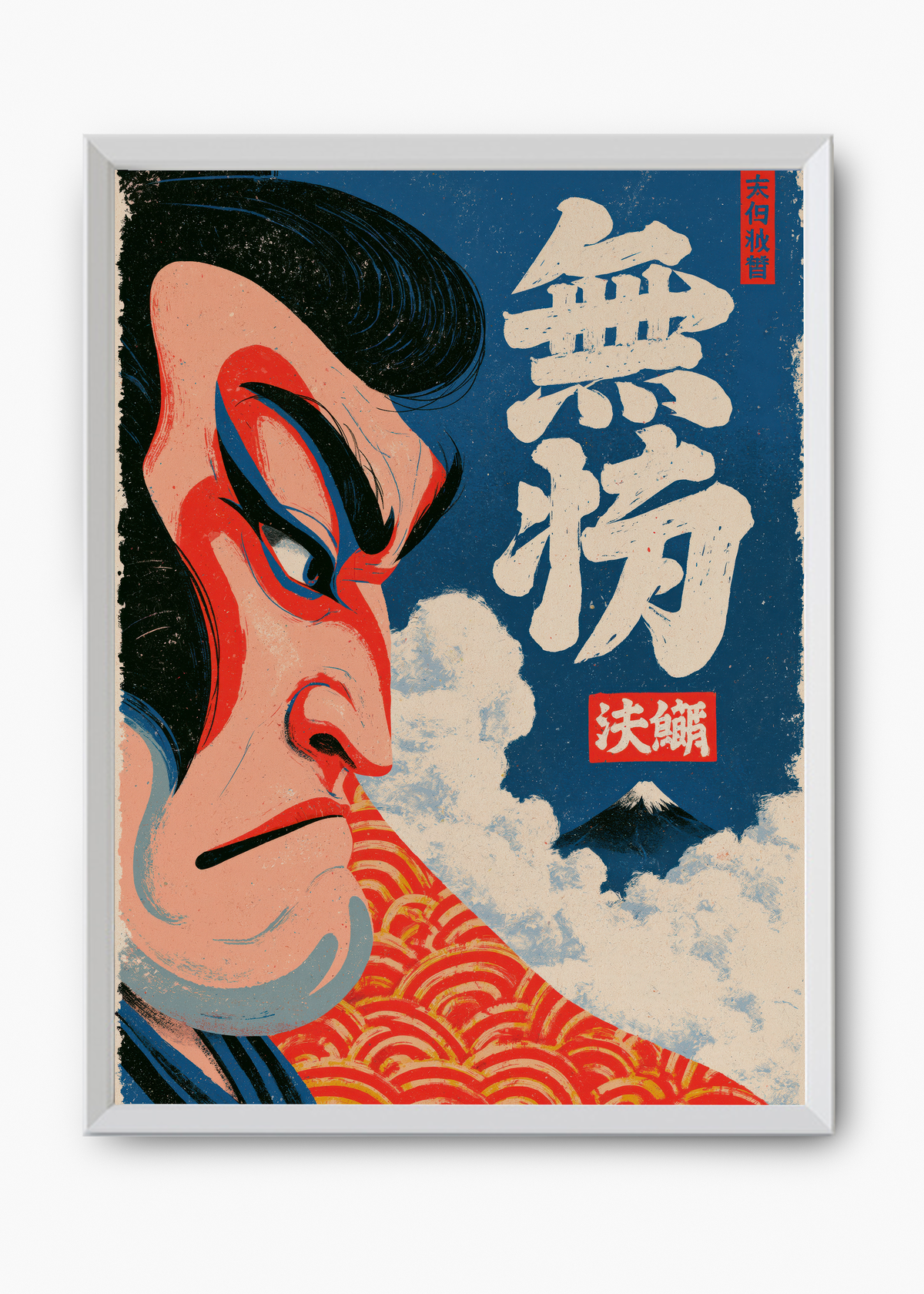 Quadro Japonês Samurai e Fuji - 8