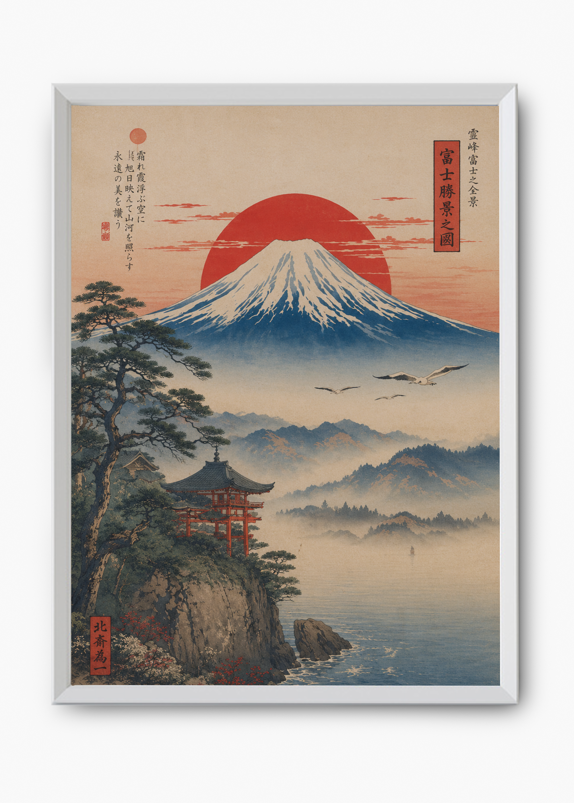 Quadro Japonês Fuji Kirisame - 8