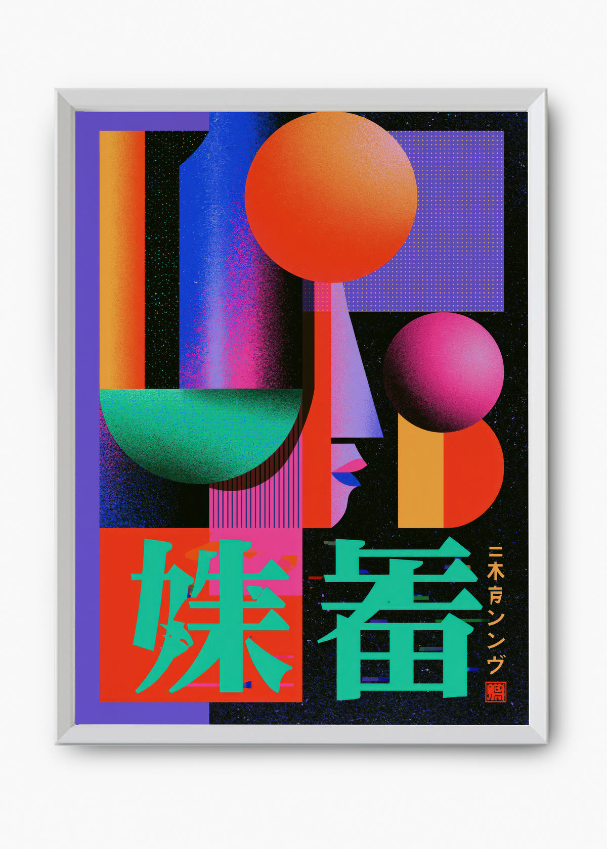 Quadro Japonês Neon Tokyo - 8