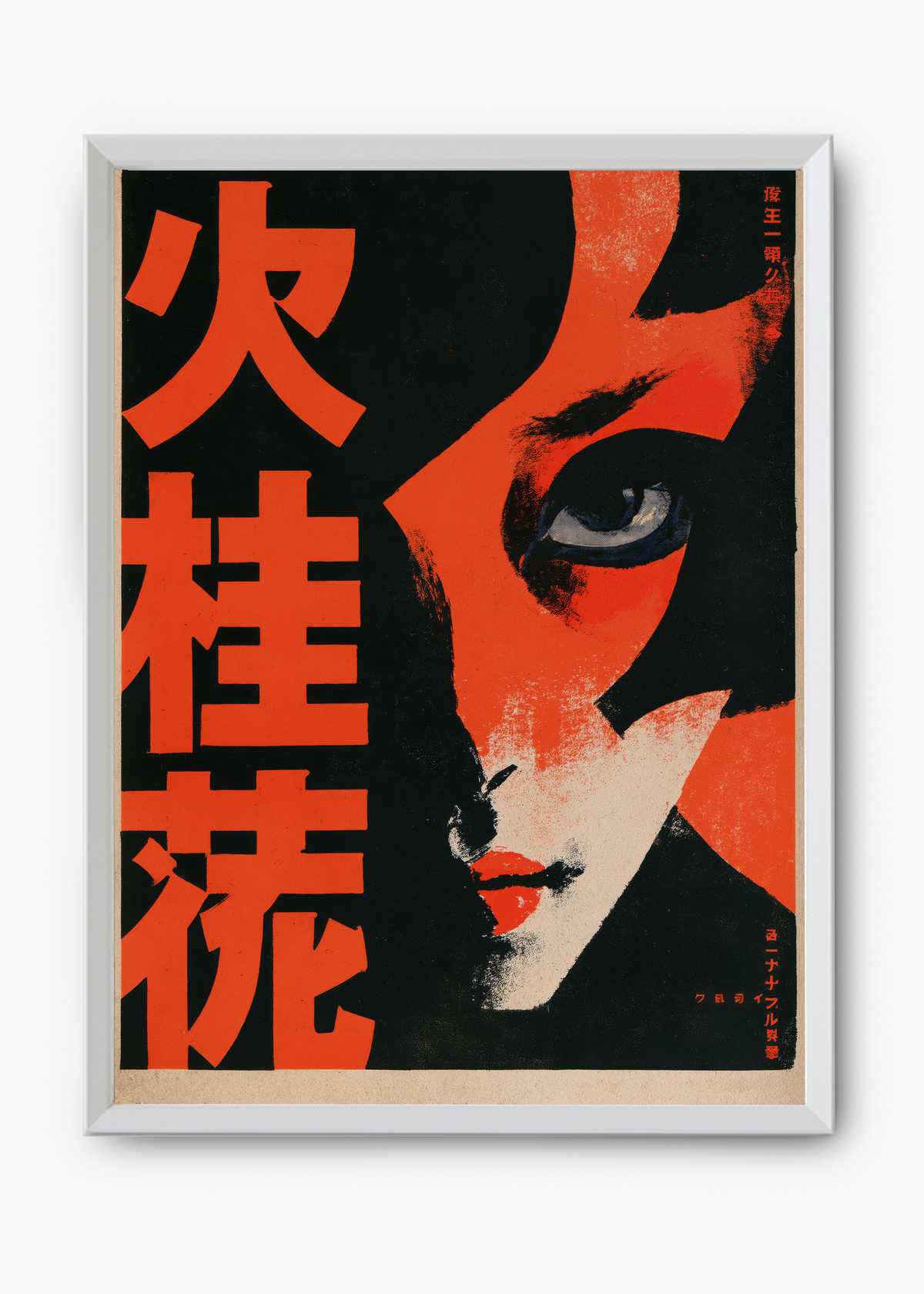 Quadro Japonês Kabuki Sombra - 8
