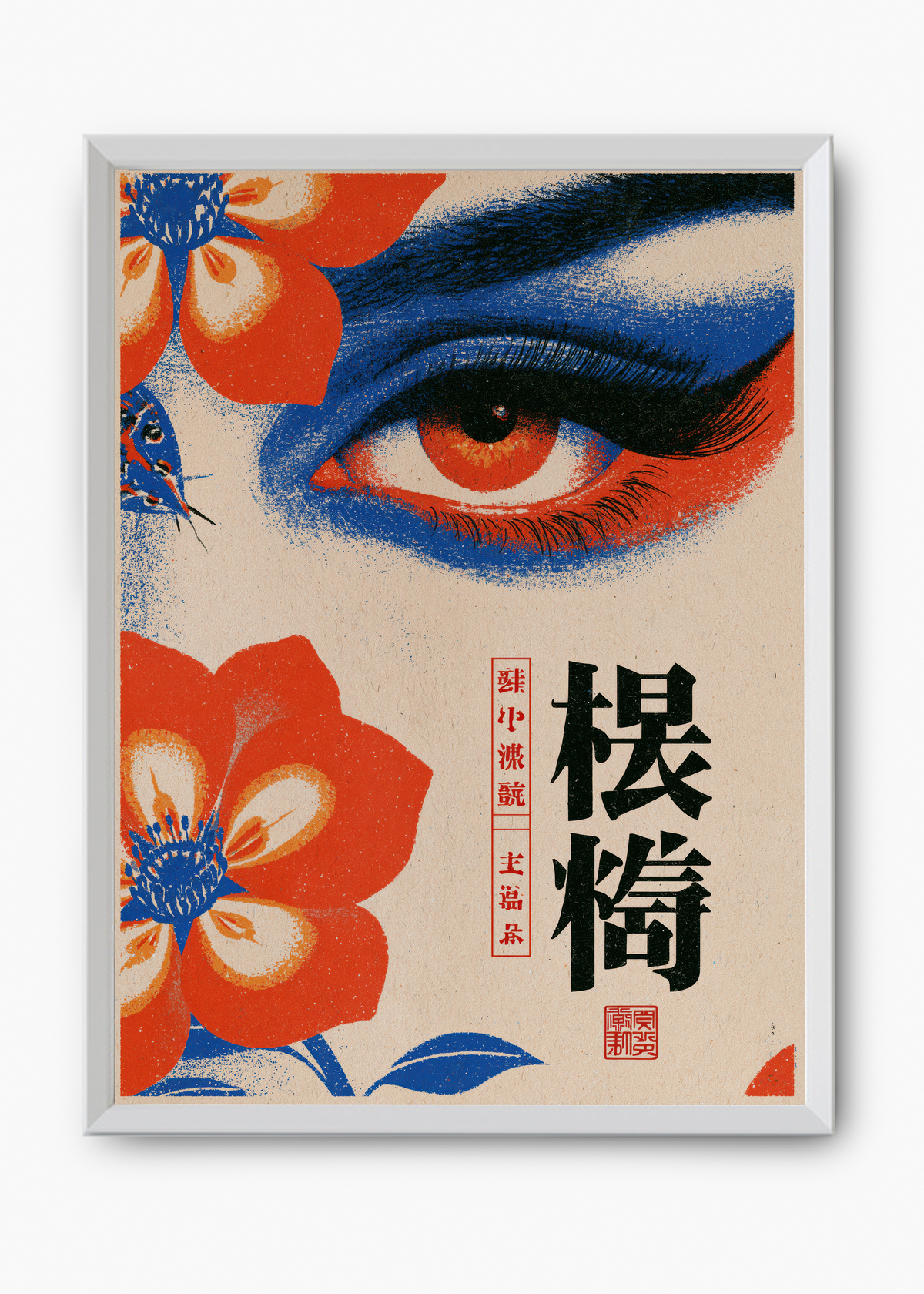 Quadro Japonês Olho Kabuki - 8