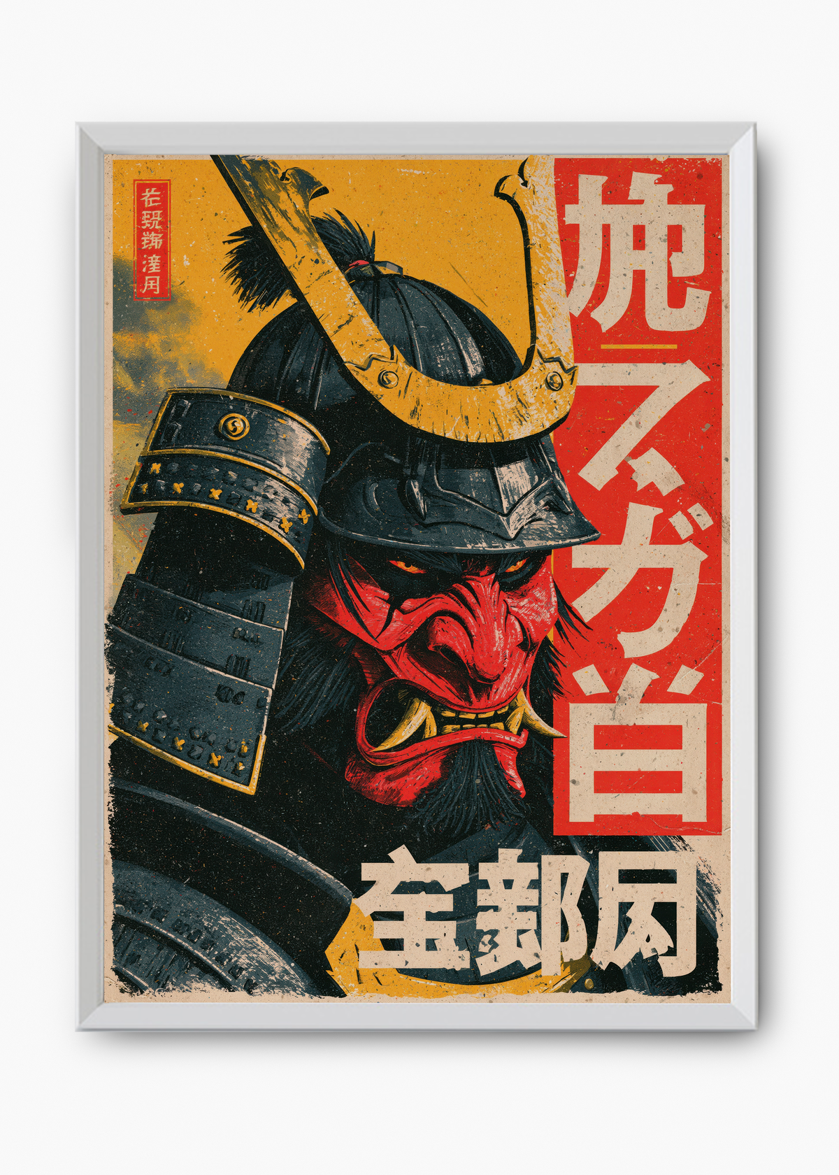 Quadro Japonês Oni Yoroi - 8