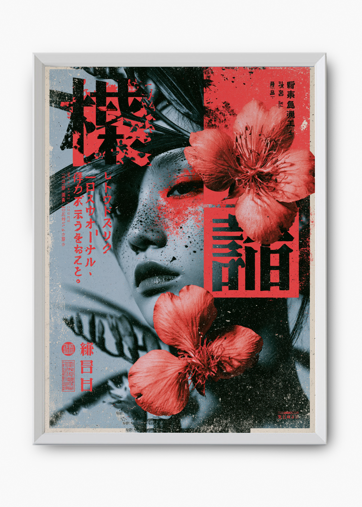 Quadro Japonês Hana Bijin - 8