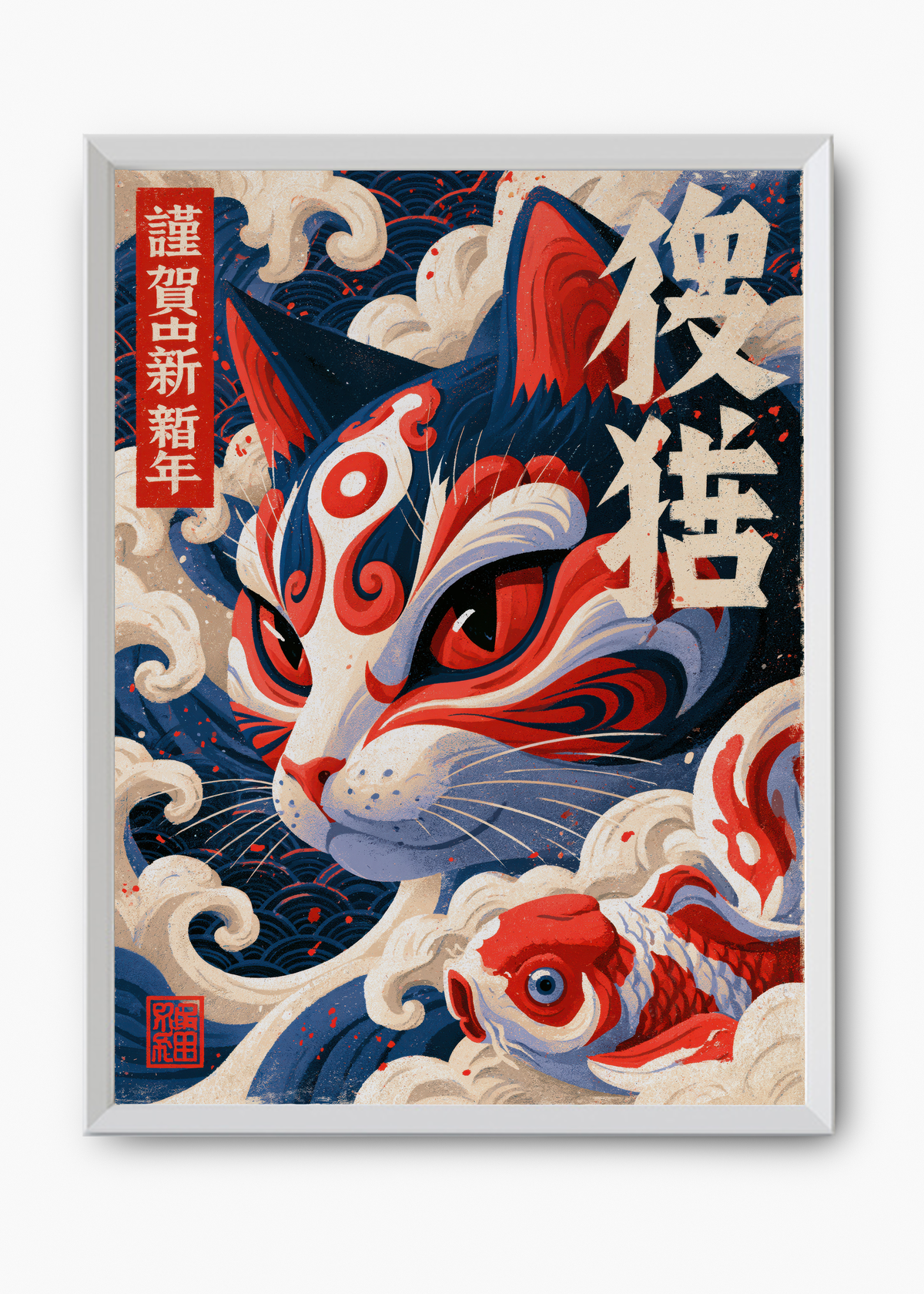 Quadro Japonês Neko Koi - 8