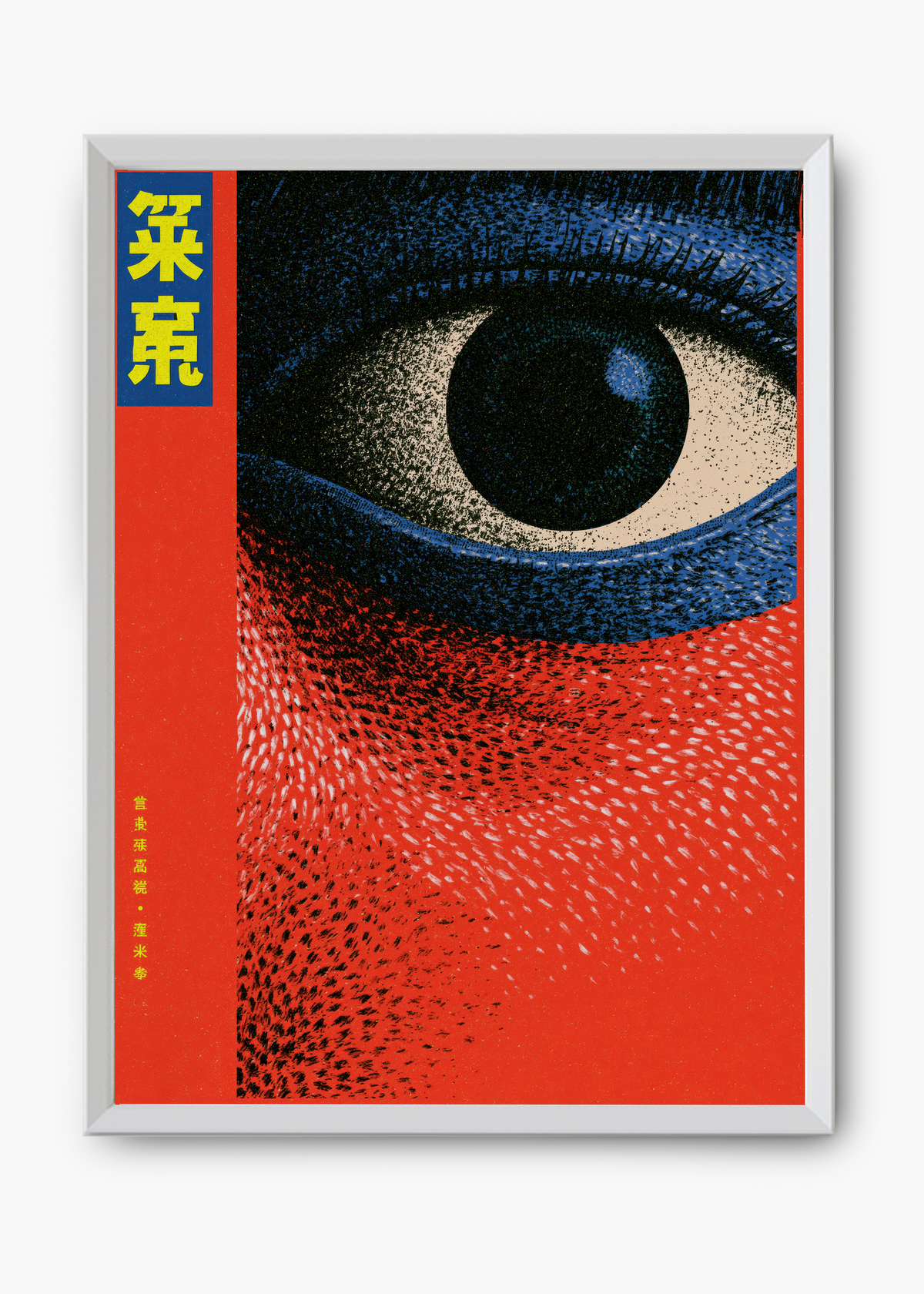 Quadro Japonês Ryu Me - 8