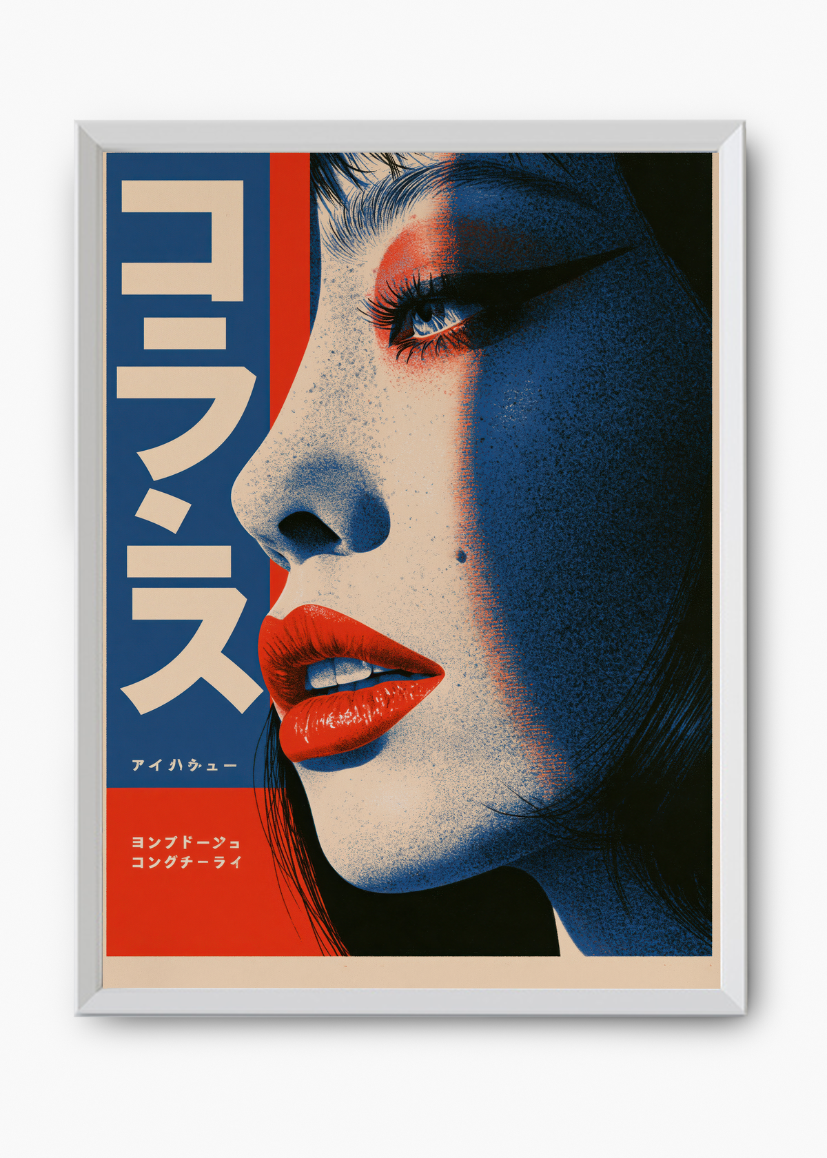 Quadro Japonês Kuchibiru - 8