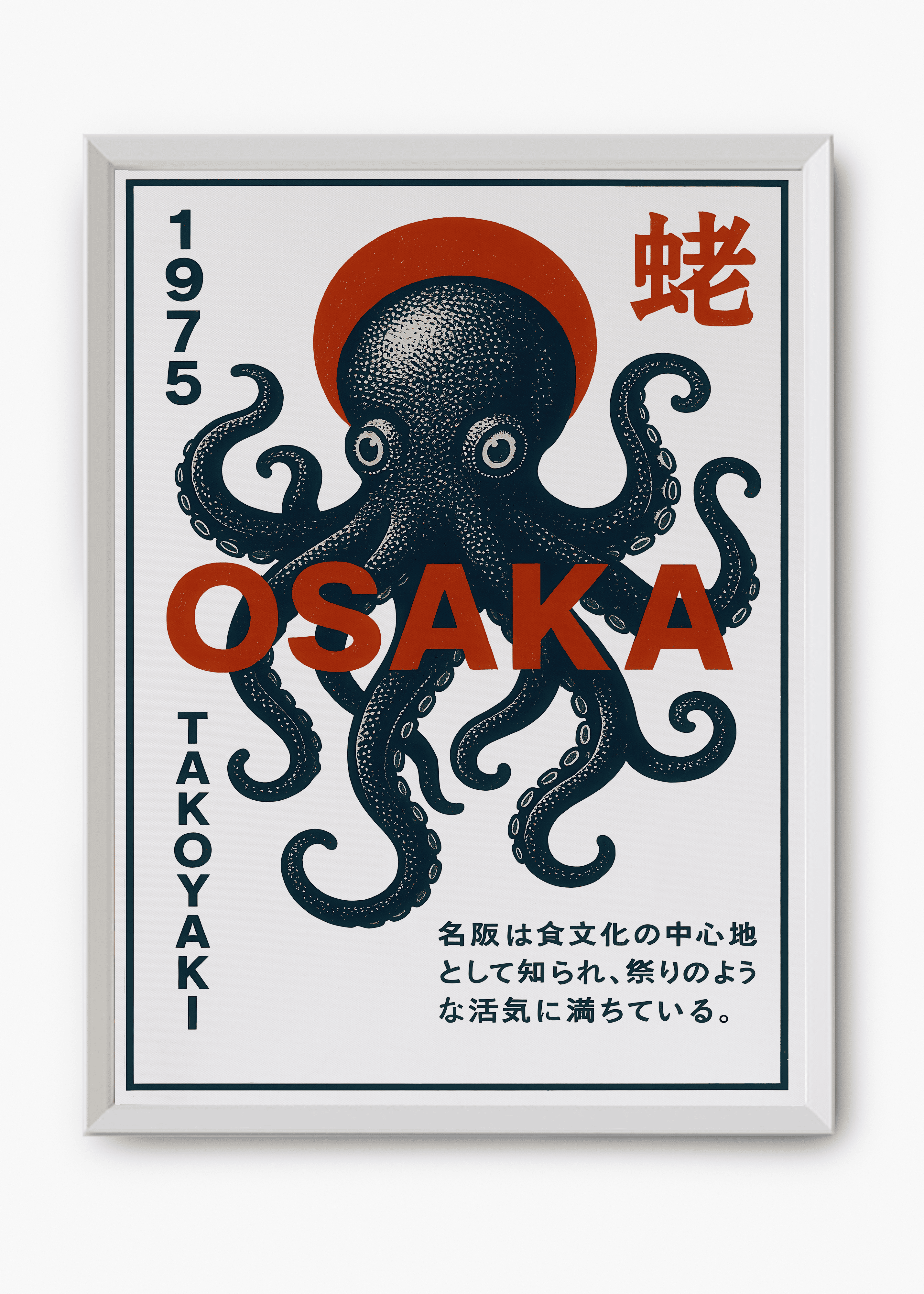 Quadro Japonês Octopus Osaka
