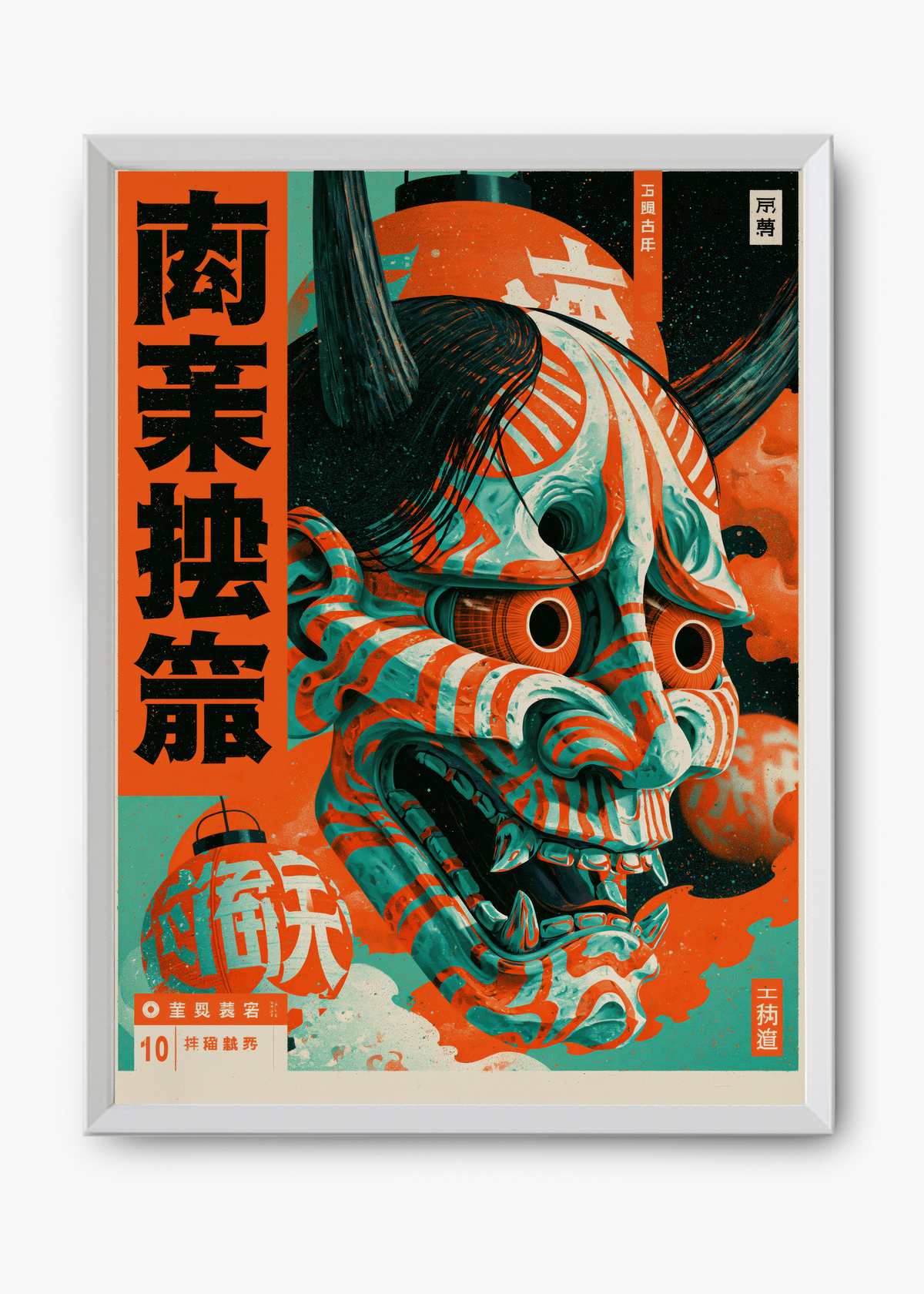 Quadro Japonês Hannya - 8