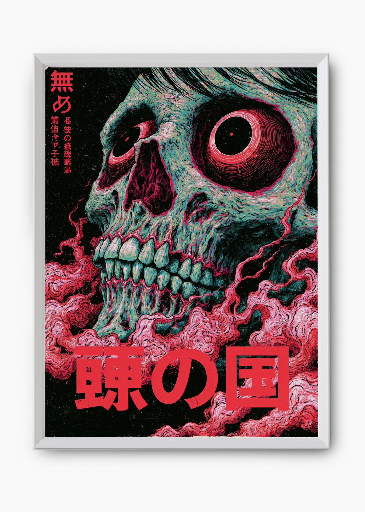 Quadro Japonês Dokuro - 8