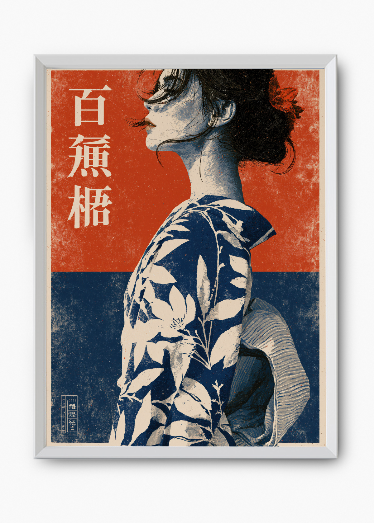 Quadro Japonês Kimono Profile - 8