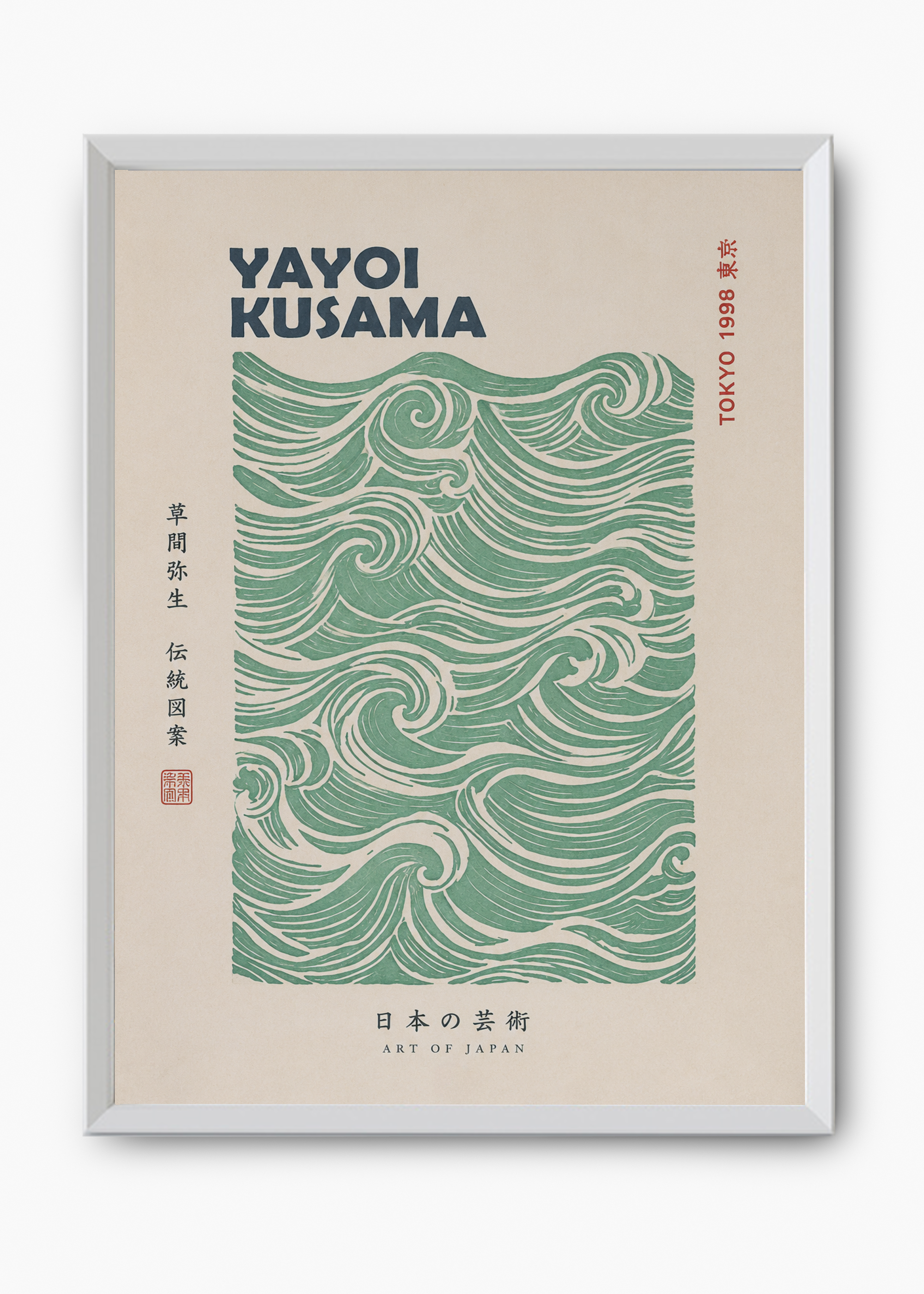 Quadro Japonês Midori Nami - 8