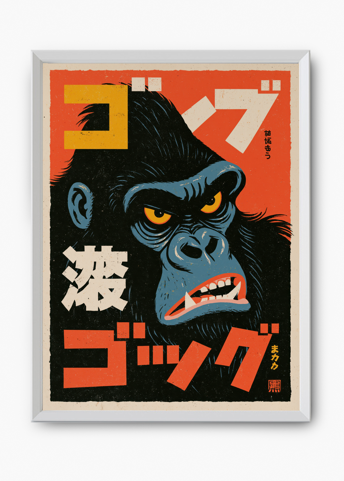 Quadro Japonês Gorila Furioso - 8