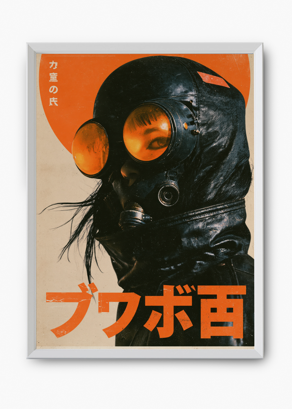 Quadro Japonês Gas Mask Figure - 8