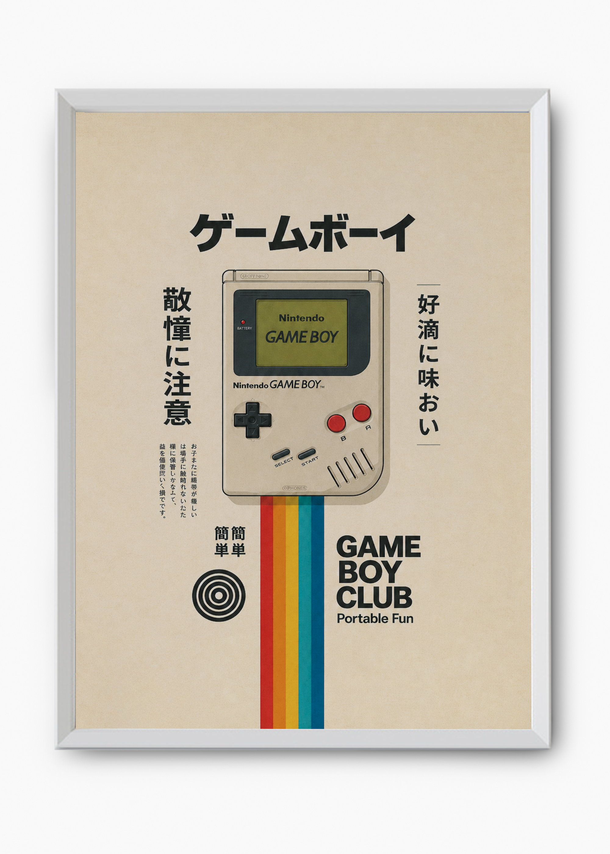 Quadro Japonês Game Boy Retro - 8