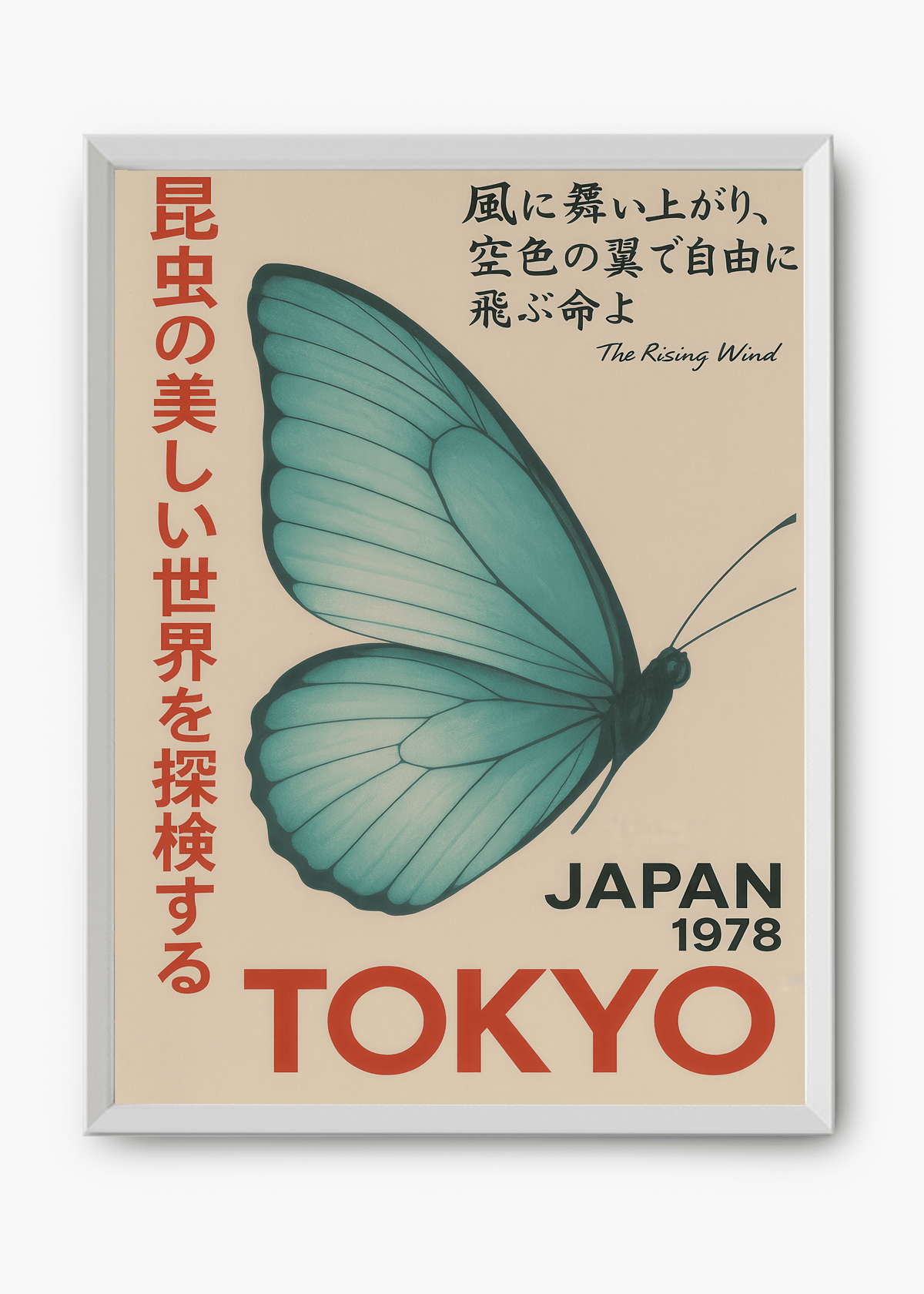 Quadro Japonês The Rising Wind