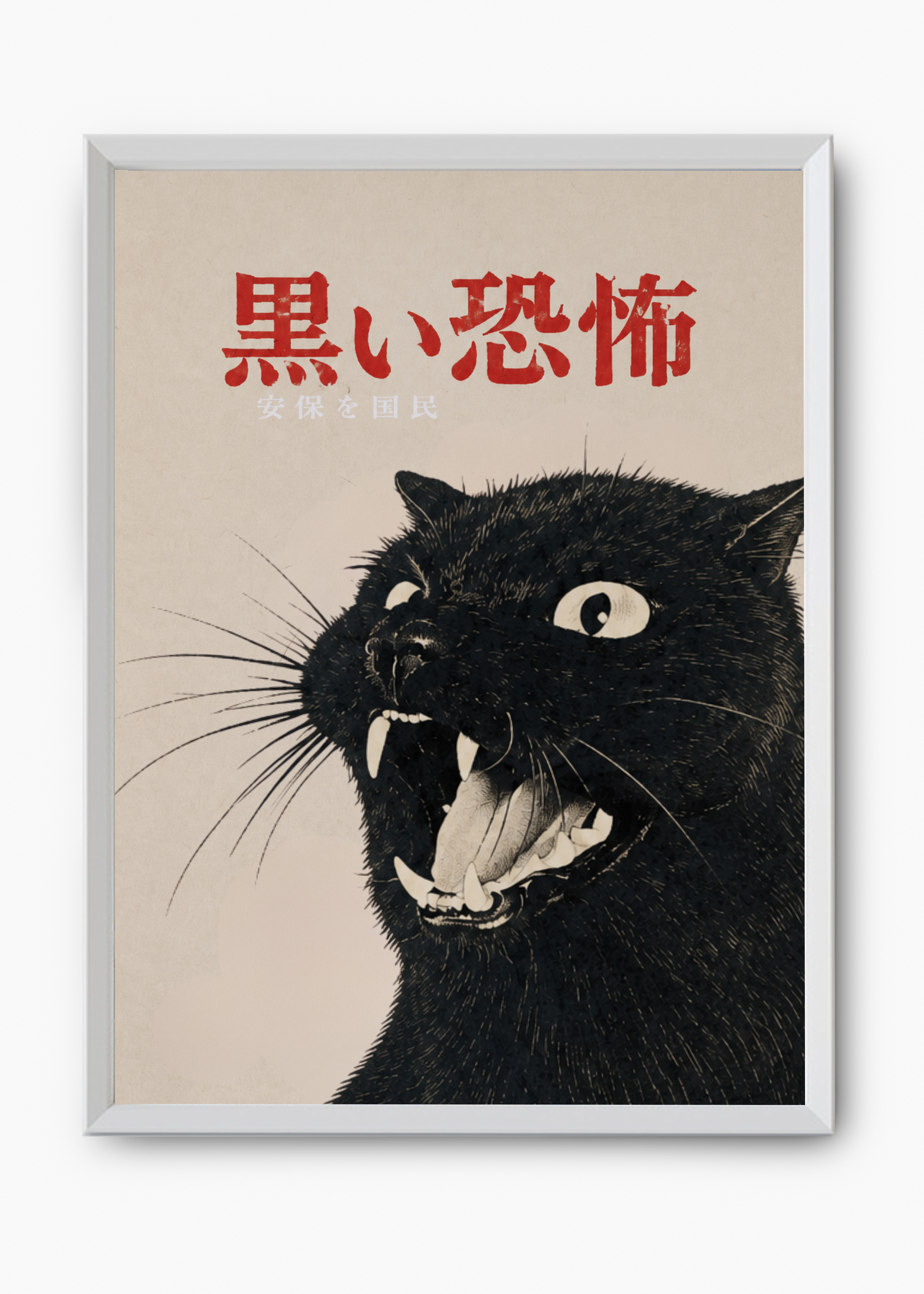 Quadro Japonês Kuroi Neko - 8