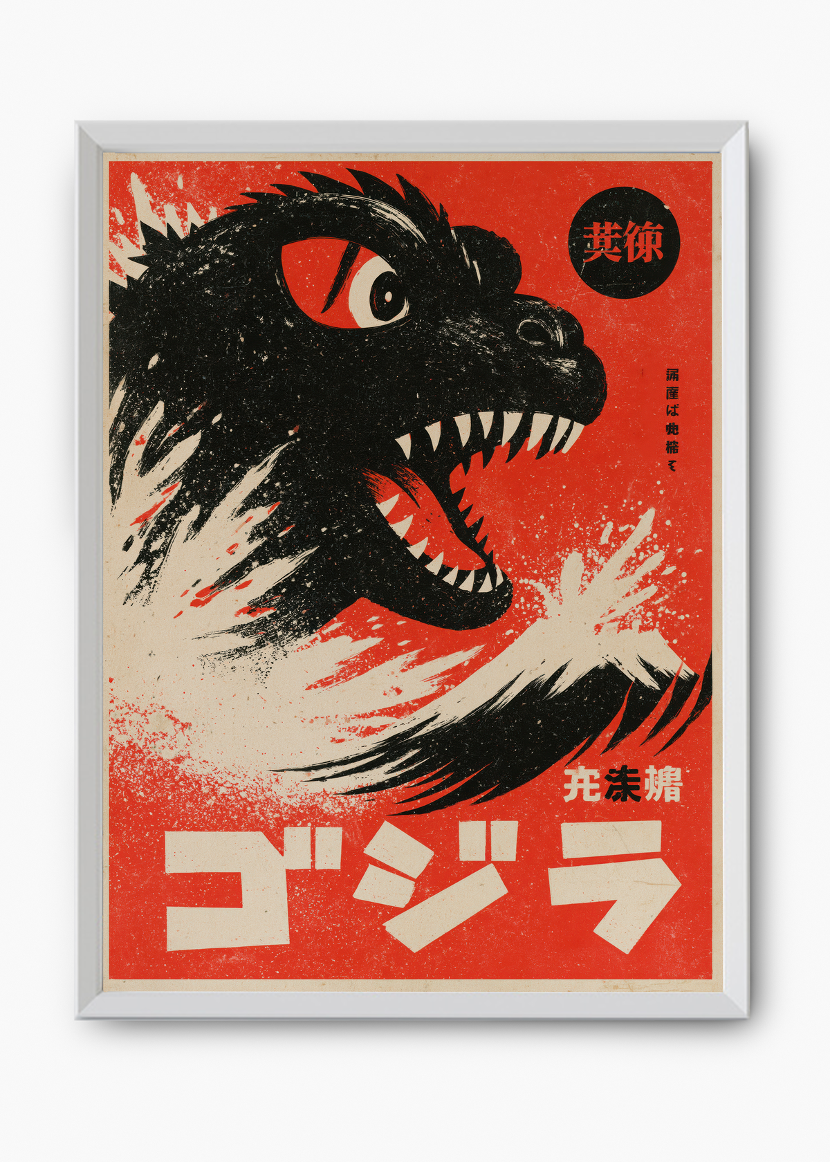 Quadro Japonês Gojira - 8