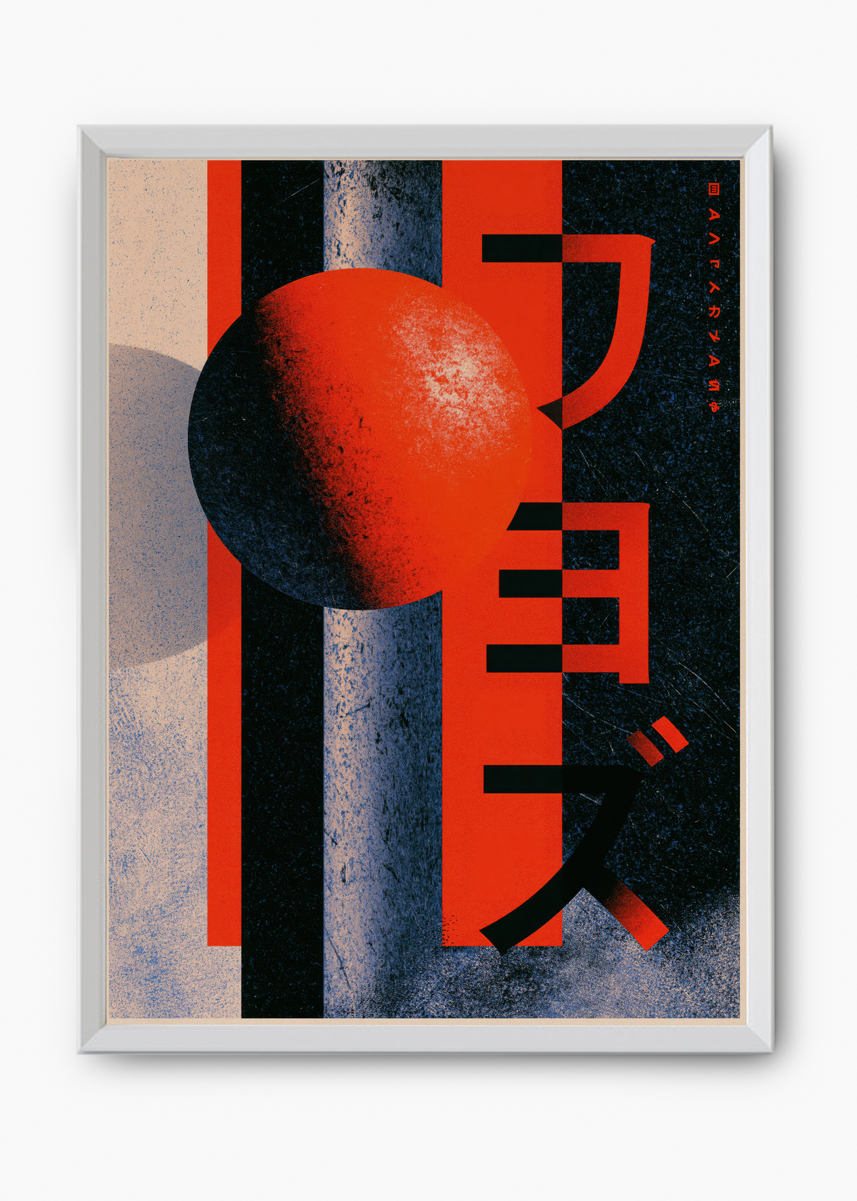 Quadro Japonês Red Sphere - 8