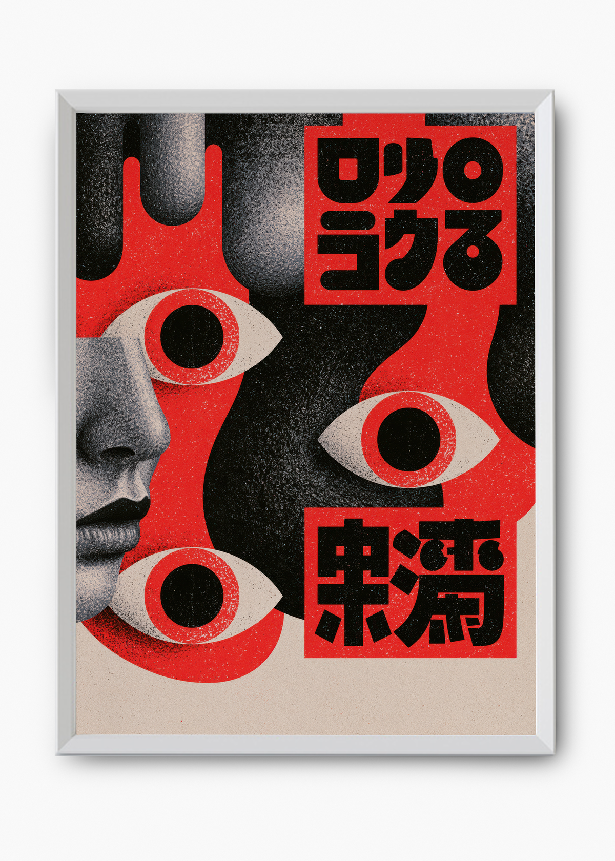 Quadro Japonês Trindade de Olhos - 8