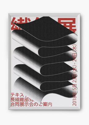 Quadro Japan