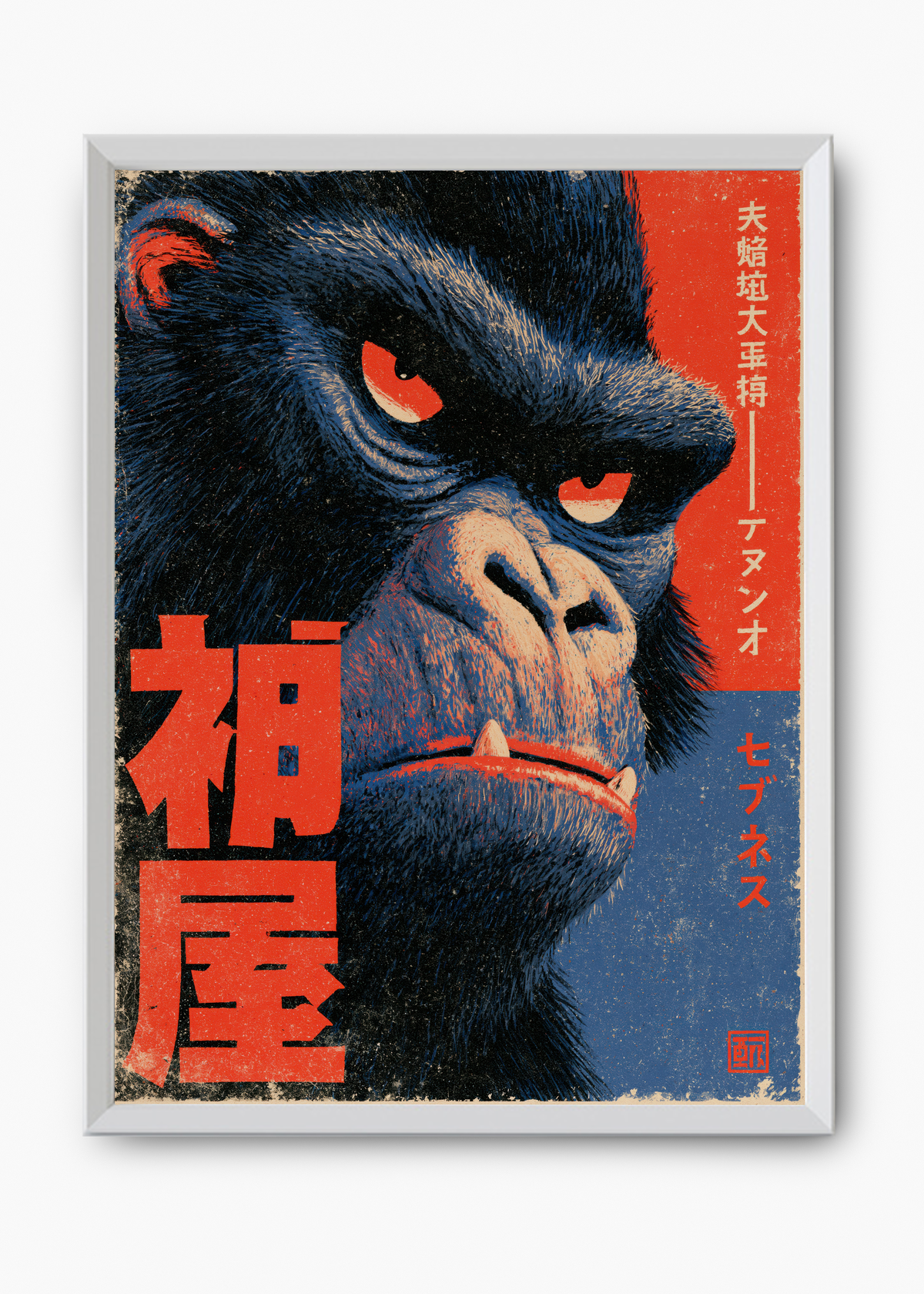 Quadro Japonês Gorira Shinwa - 8