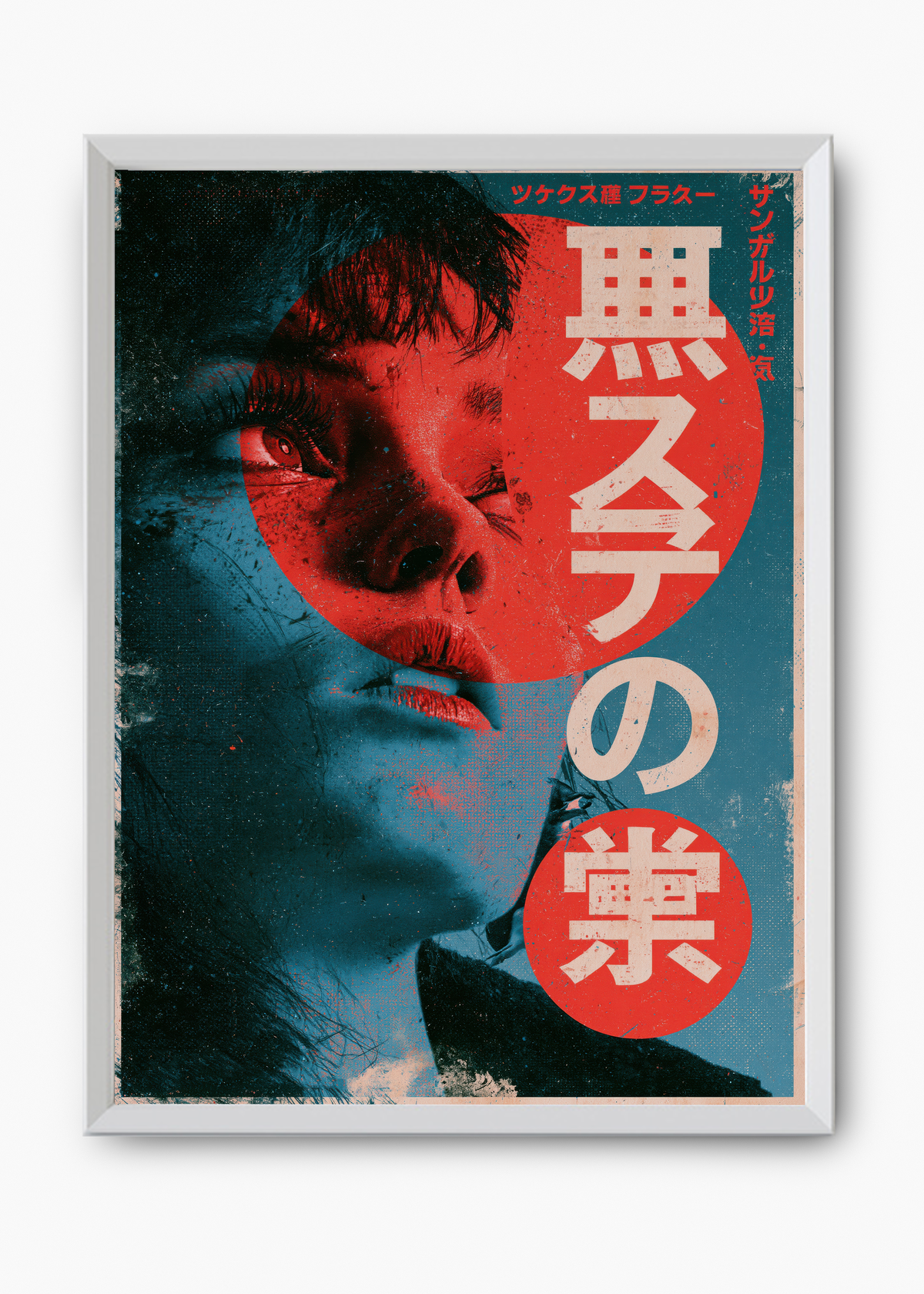 Quadro Japonês Sol Vermelho - 8