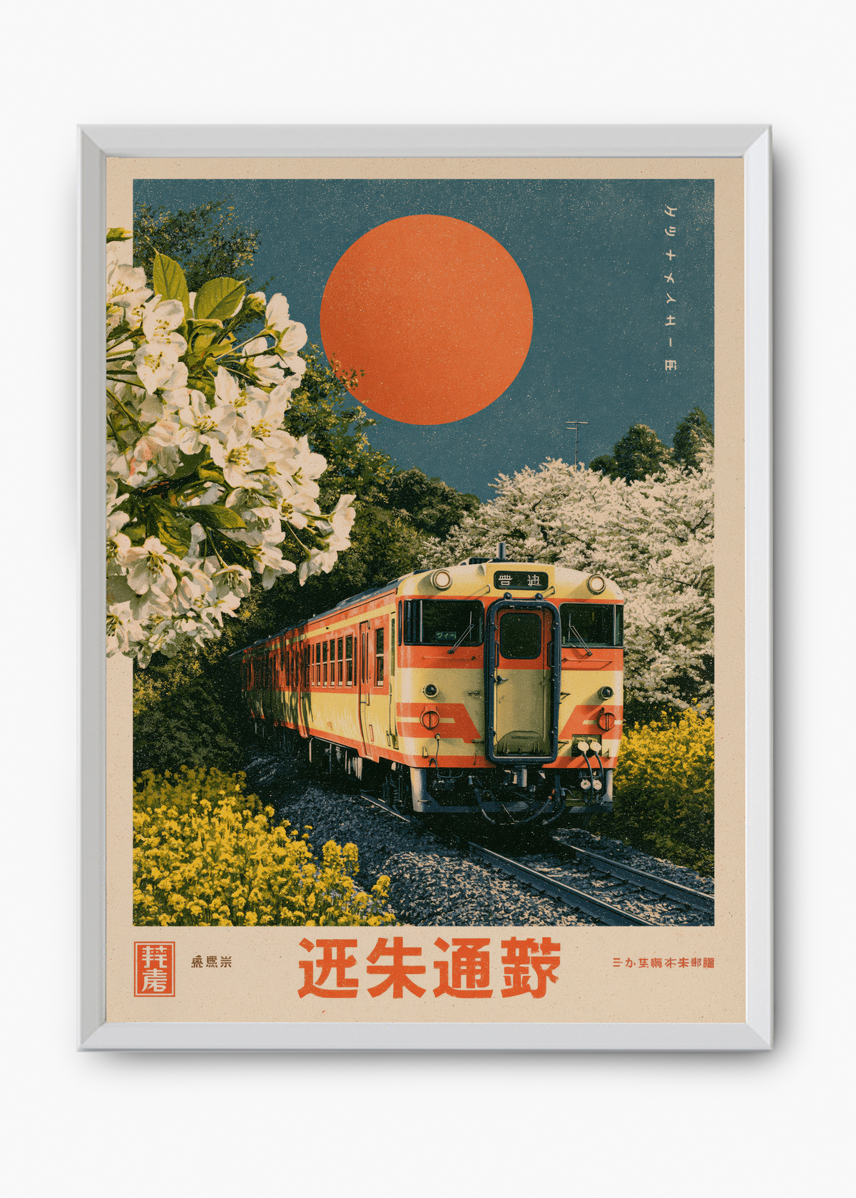 Quadro Japonês Trem Sakura - 8