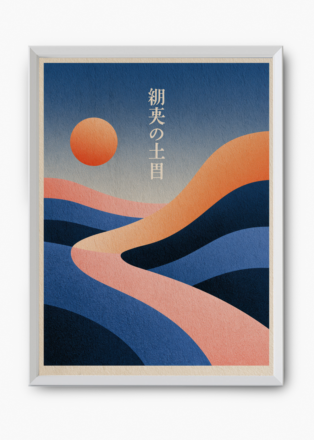 Quadro Japonês Desert Waves - 8