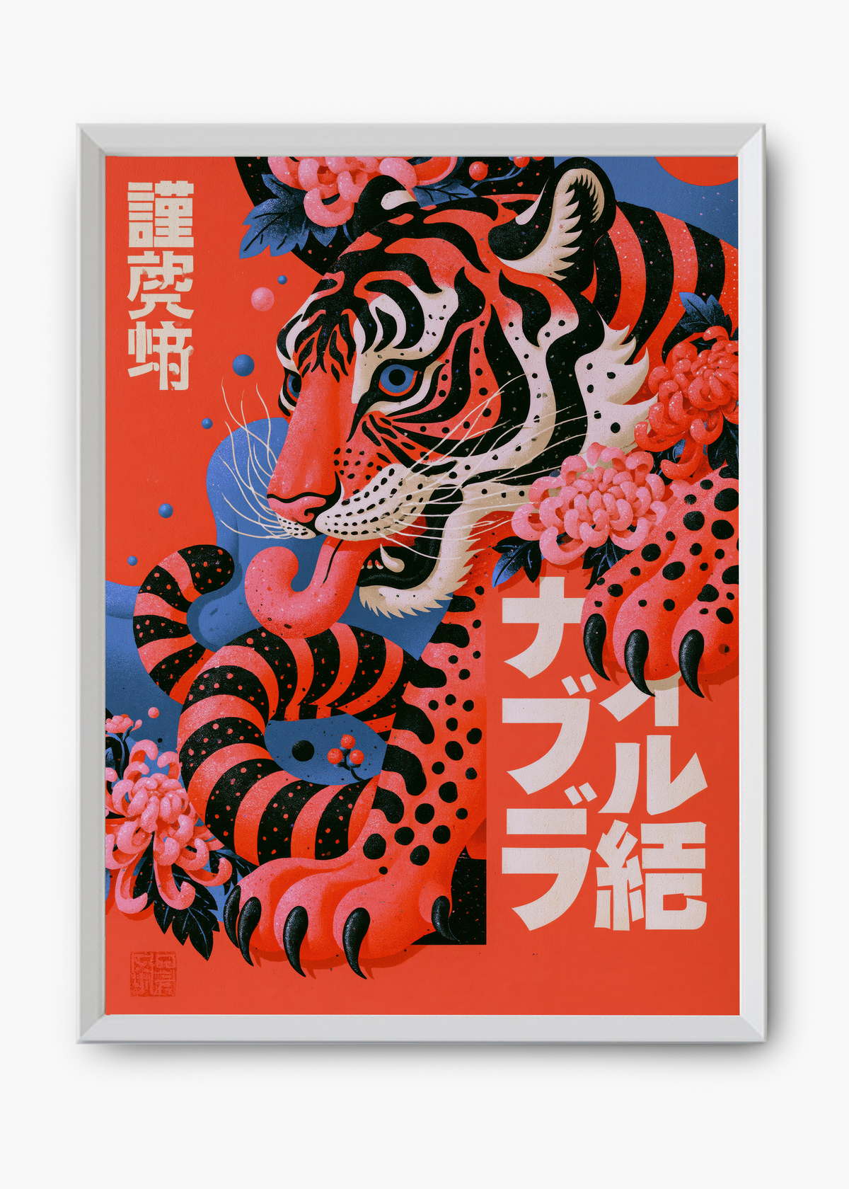Quadro Japonês Tigre e Peônias - 8