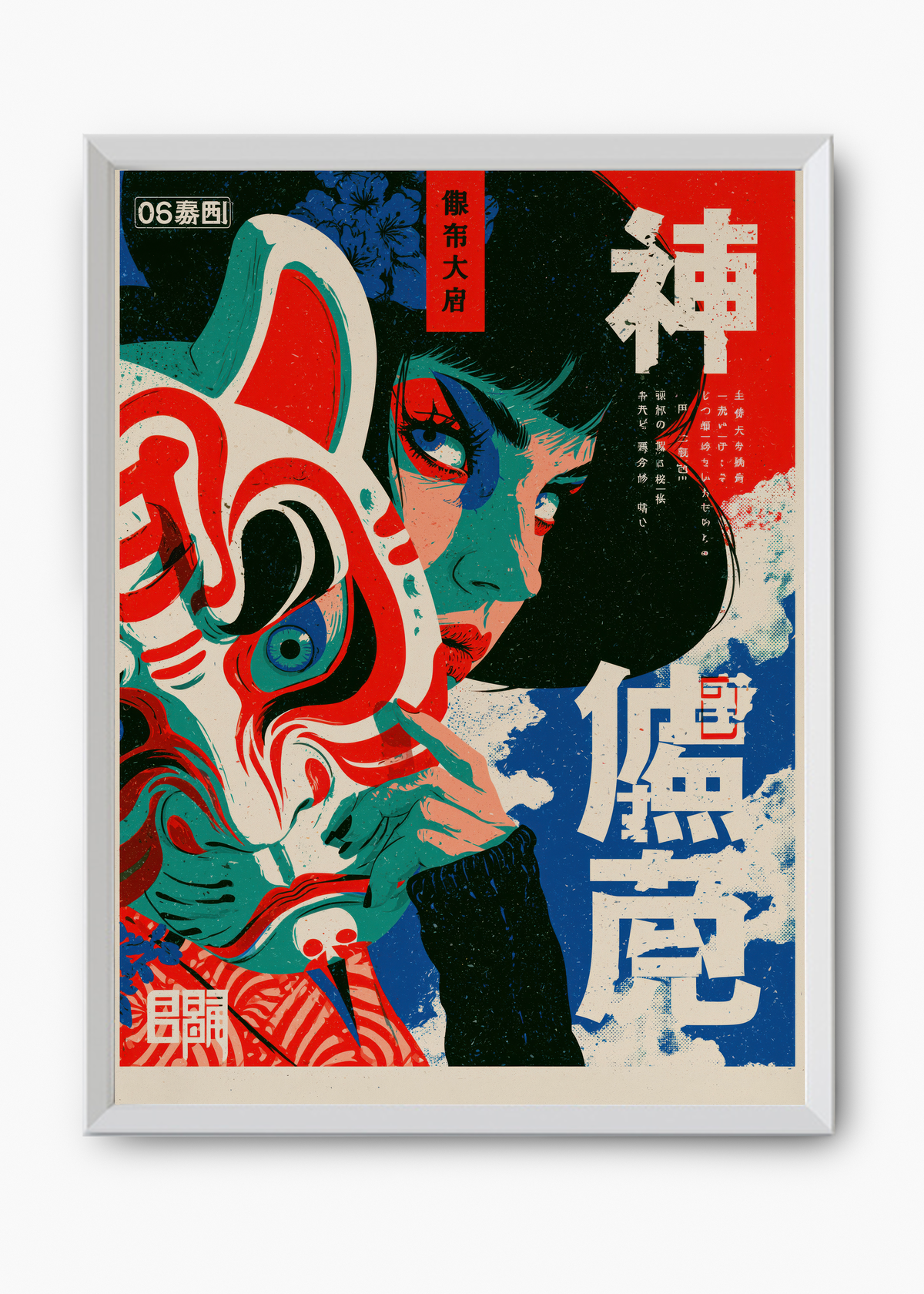 Quadro Japonês Kitsune Kami - 8