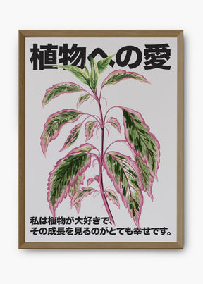 Quadro Green Lover