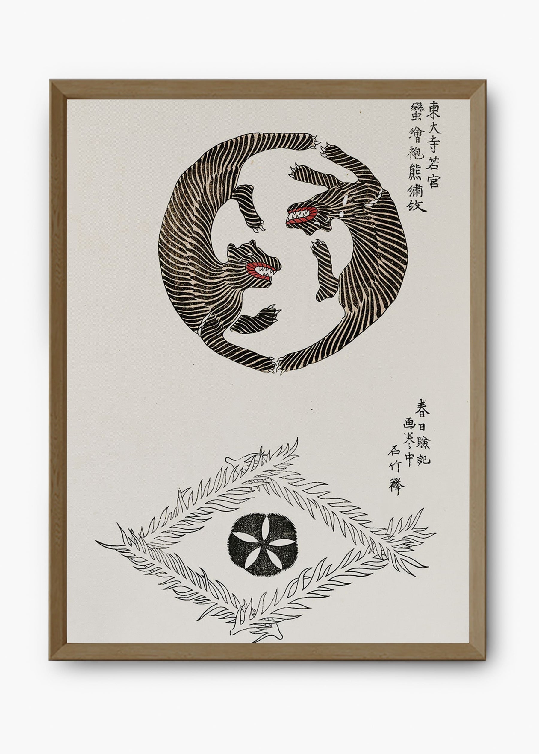 Quadro Wood Tiger