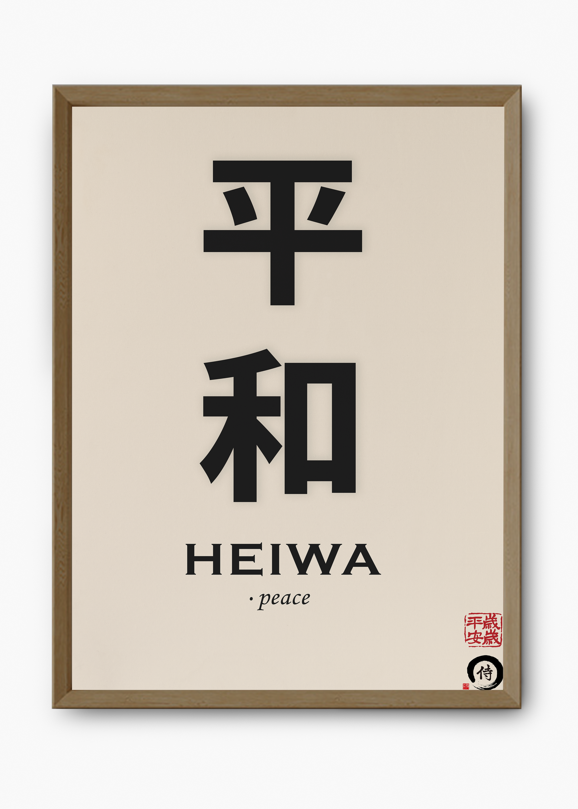 Quadro Japones Sigh I - 9