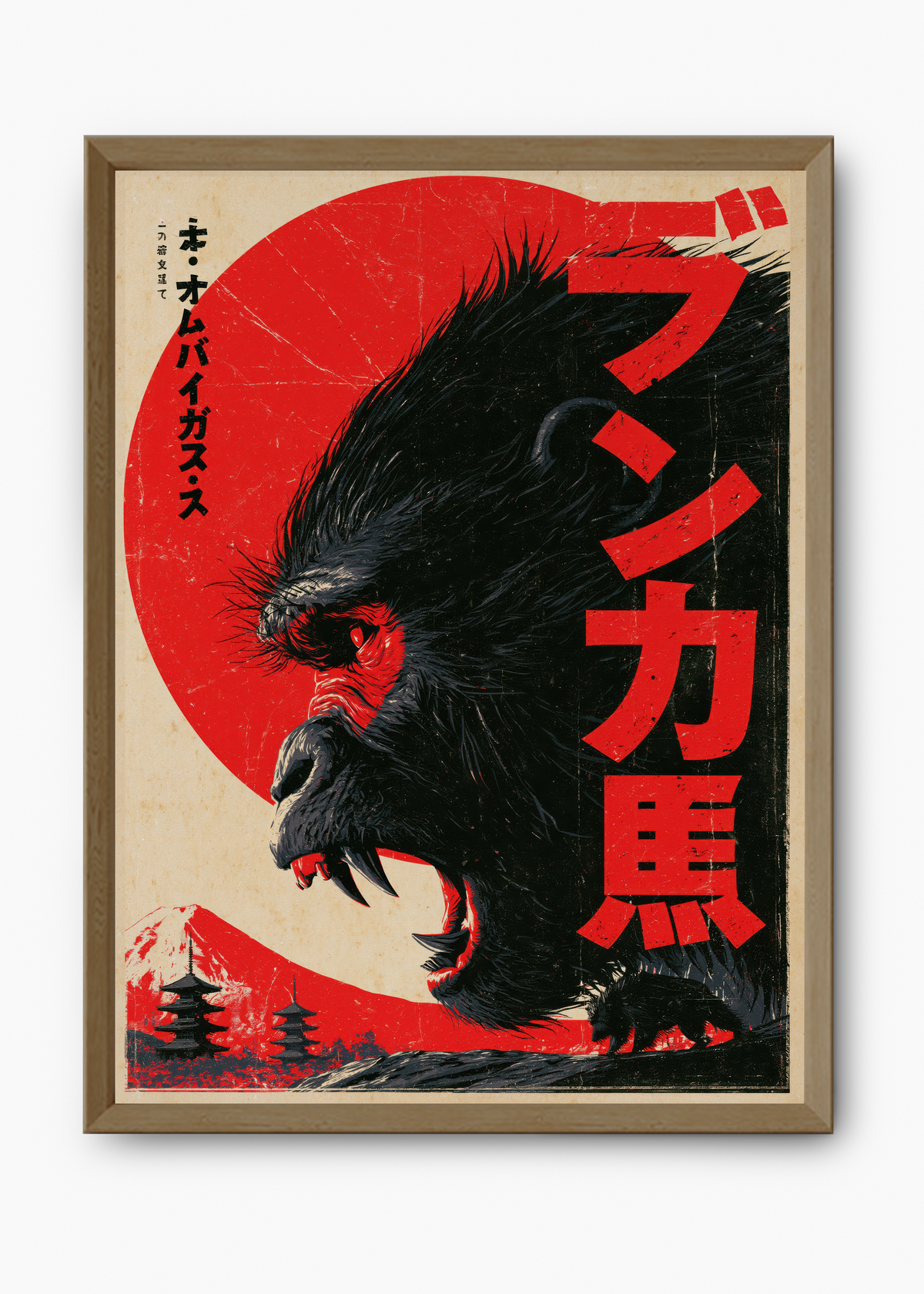 Quadro Japonês Dai Gorira - 9