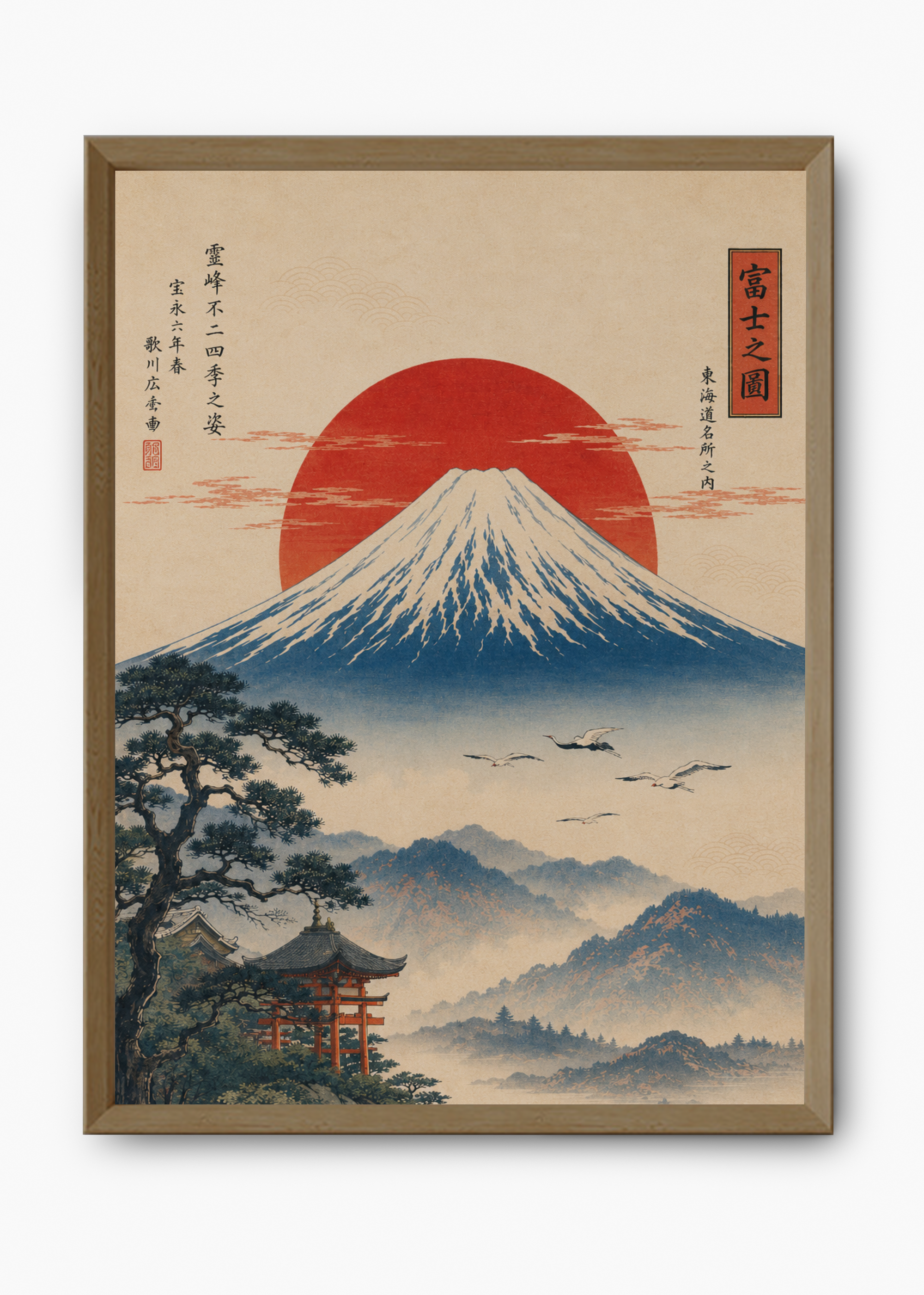 Quadro Japonês Fuji no Zu - 9