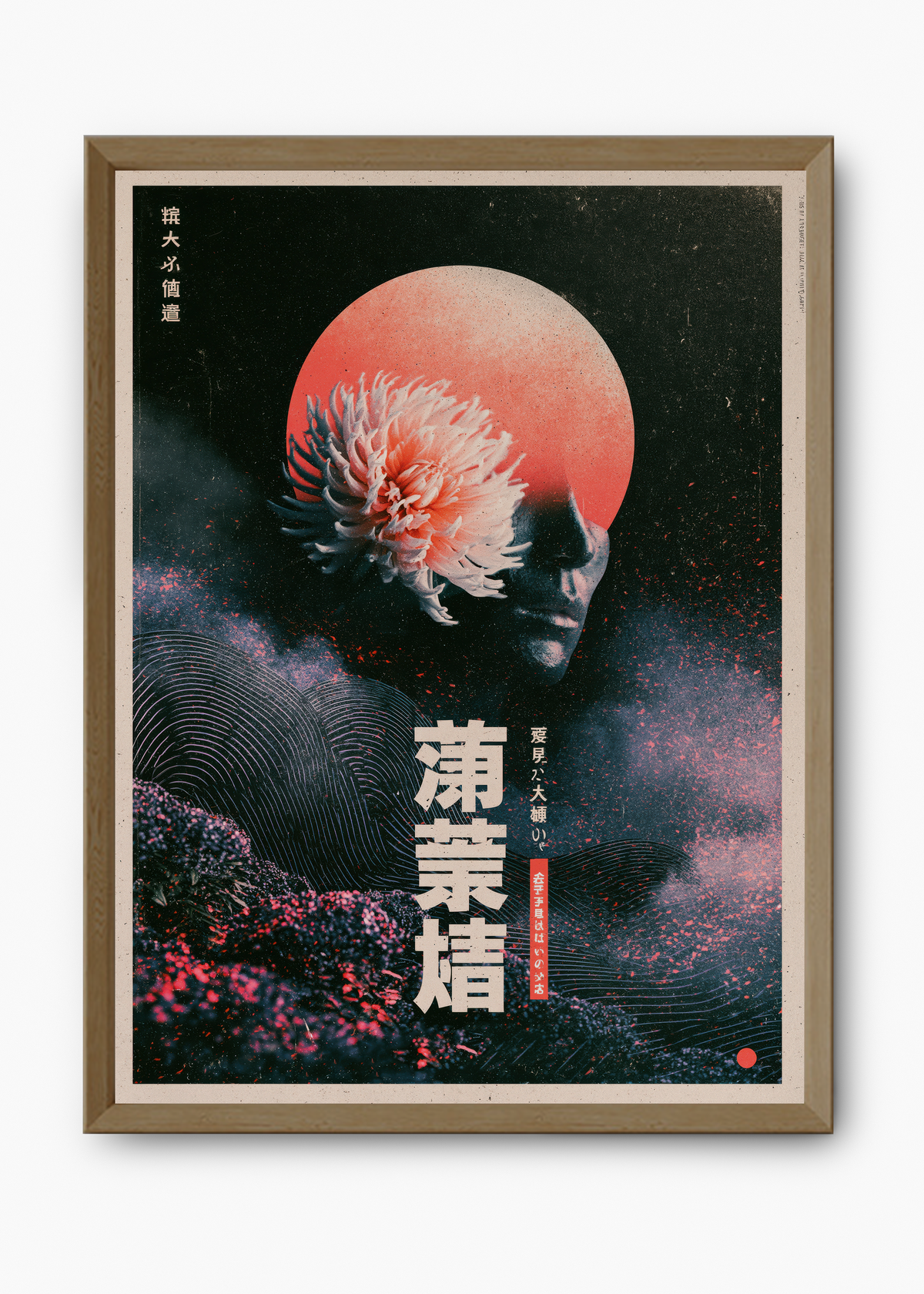 Quadro Japonês Chrysanthemum Mask - 9